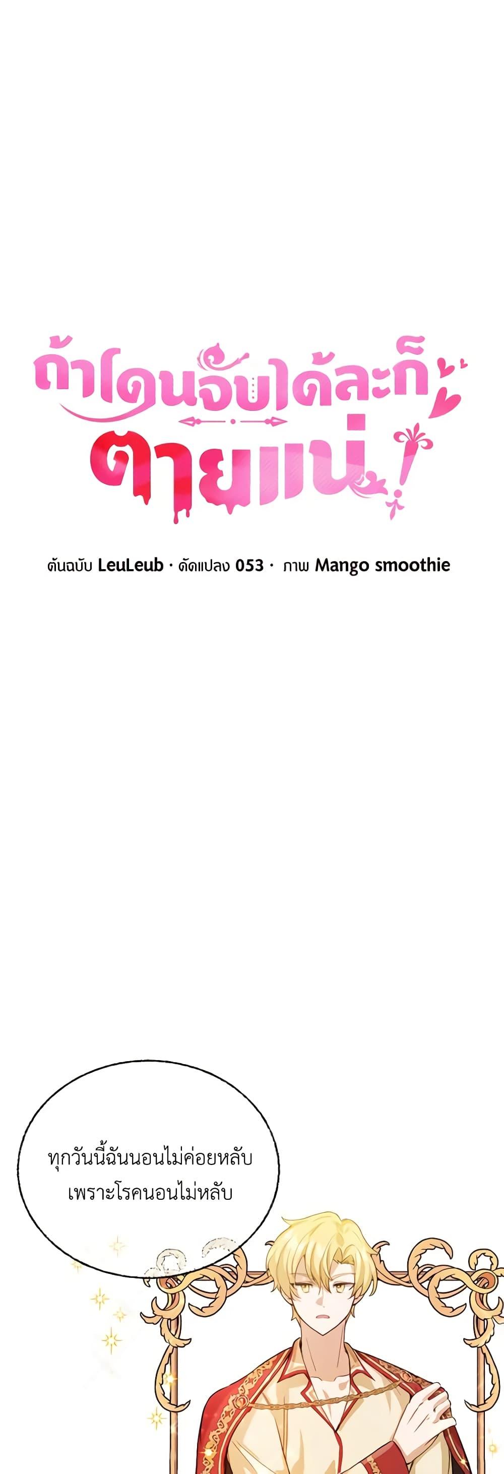 Manga-lc-com อ่านมังงะ อ่านการ์ตูน ออนไลน์ ฟรี If You Get Caught, You’ll Die! ตอนที่ 1 2 3 4 5 6 7 8 9 10 11 12 13 14 ฟรี ไม่มีโฆษณา Manga-lc - อ่าน มังงะ อ่าน การ์ตูน ออนไลน์ อ่านมังงะ ฟรี