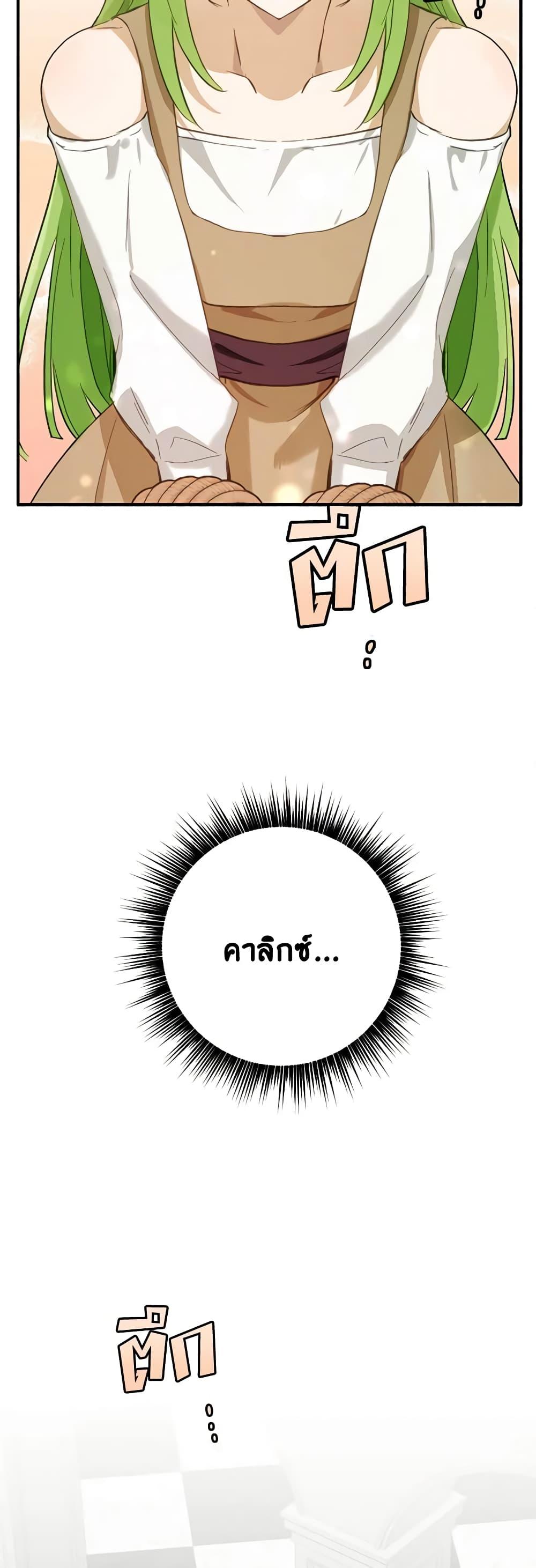 Manga-lc-com อ่านมังงะ อ่านการ์ตูน ออนไลน์ ฟรี If You Get Caught, You’ll Die! ตอนที่ 1 2 3 4 5 6 7 8 9 10 11 12 13 14 ฟรี ไม่มีโฆษณา Manga-lc - อ่าน มังงะ อ่าน การ์ตูน ออนไลน์ อ่านมังงะ ฟรี