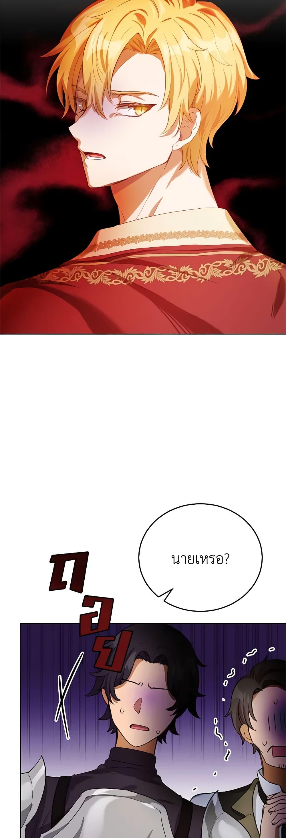 Manga-lc-com อ่านมังงะ อ่านการ์ตูน ออนไลน์ ฟรี If You Get Caught, You’ll Die! ตอนที่ 1 2 3 4 5 6 7 8 9 10 11 12 13 14 ฟรี ไม่มีโฆษณา Manga-lc - อ่าน มังงะ อ่าน การ์ตูน ออนไลน์ อ่านมังงะ ฟรี