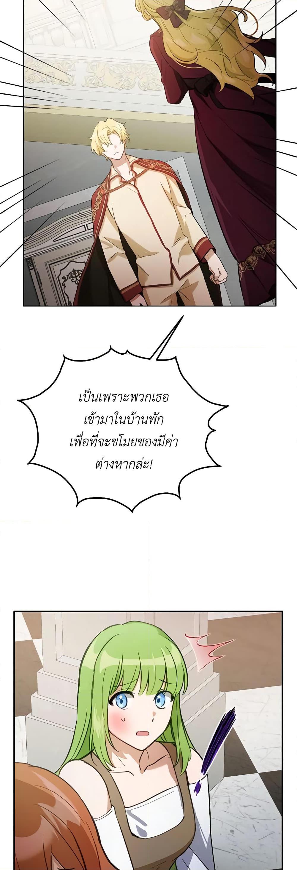 Manga-lc-com อ่านมังงะ อ่านการ์ตูน ออนไลน์ ฟรี If You Get Caught, You’ll Die! ตอนที่ 1 2 3 4 5 6 7 8 9 10 11 12 13 14 ฟรี ไม่มีโฆษณา Manga-lc - อ่าน มังงะ อ่าน การ์ตูน ออนไลน์ อ่านมังงะ ฟรี