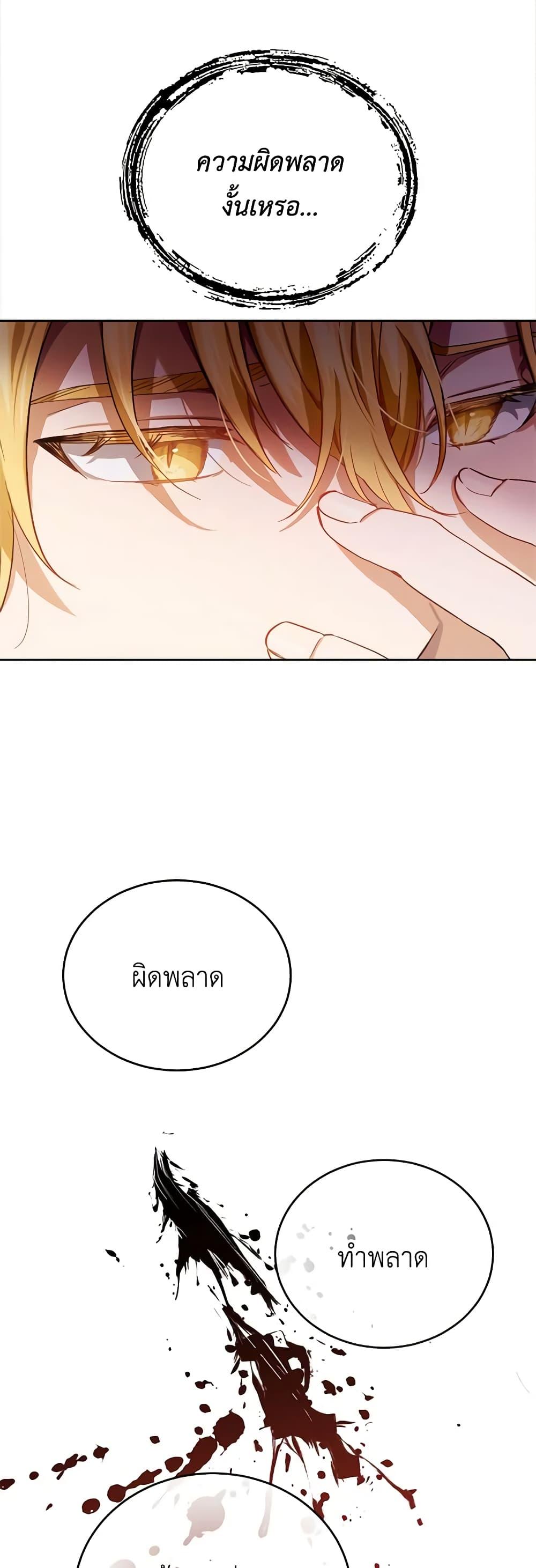 Manga-lc-com อ่านมังงะ อ่านการ์ตูน ออนไลน์ ฟรี If You Get Caught, You’ll Die! ตอนที่ 1 2 3 4 5 6 7 8 9 10 11 12 13 14 ฟรี ไม่มีโฆษณา Manga-lc - อ่าน มังงะ อ่าน การ์ตูน ออนไลน์ อ่านมังงะ ฟรี