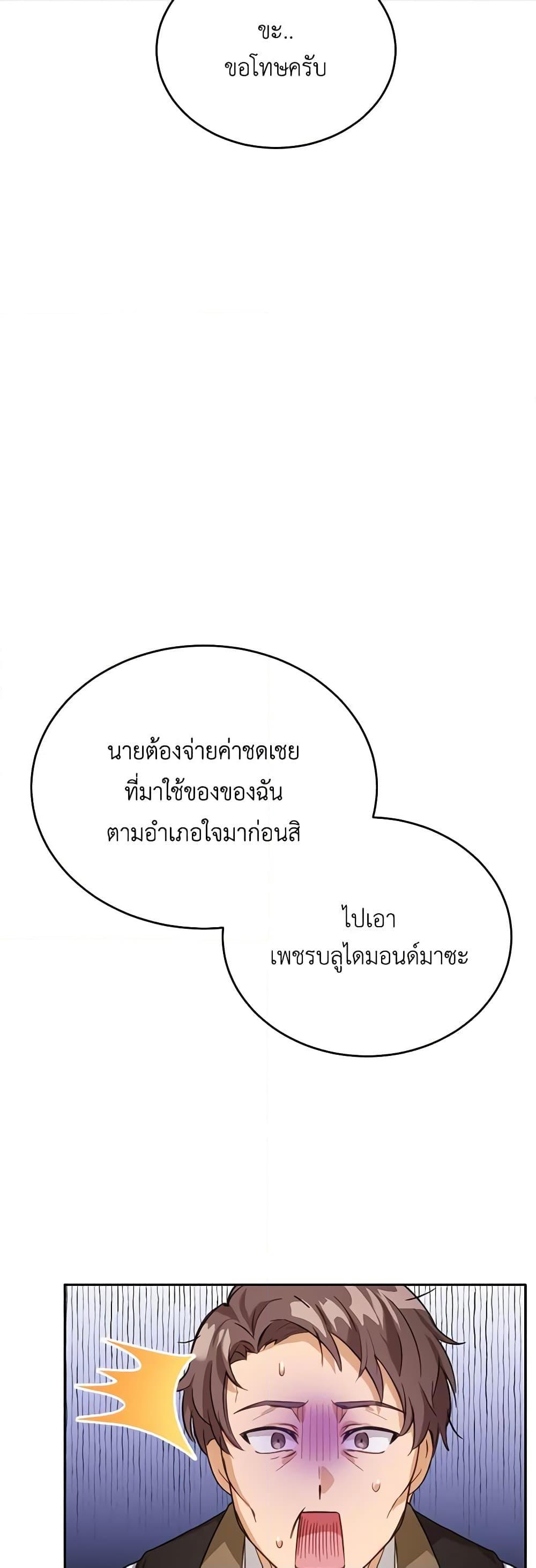 Manga-lc-com อ่านมังงะ อ่านการ์ตูน ออนไลน์ ฟรี If You Get Caught, You’ll Die! ตอนที่ 1 2 3 4 5 6 7 8 9 10 11 12 13 14 ฟรี ไม่มีโฆษณา Manga-lc - อ่าน มังงะ อ่าน การ์ตูน ออนไลน์ อ่านมังงะ ฟรี