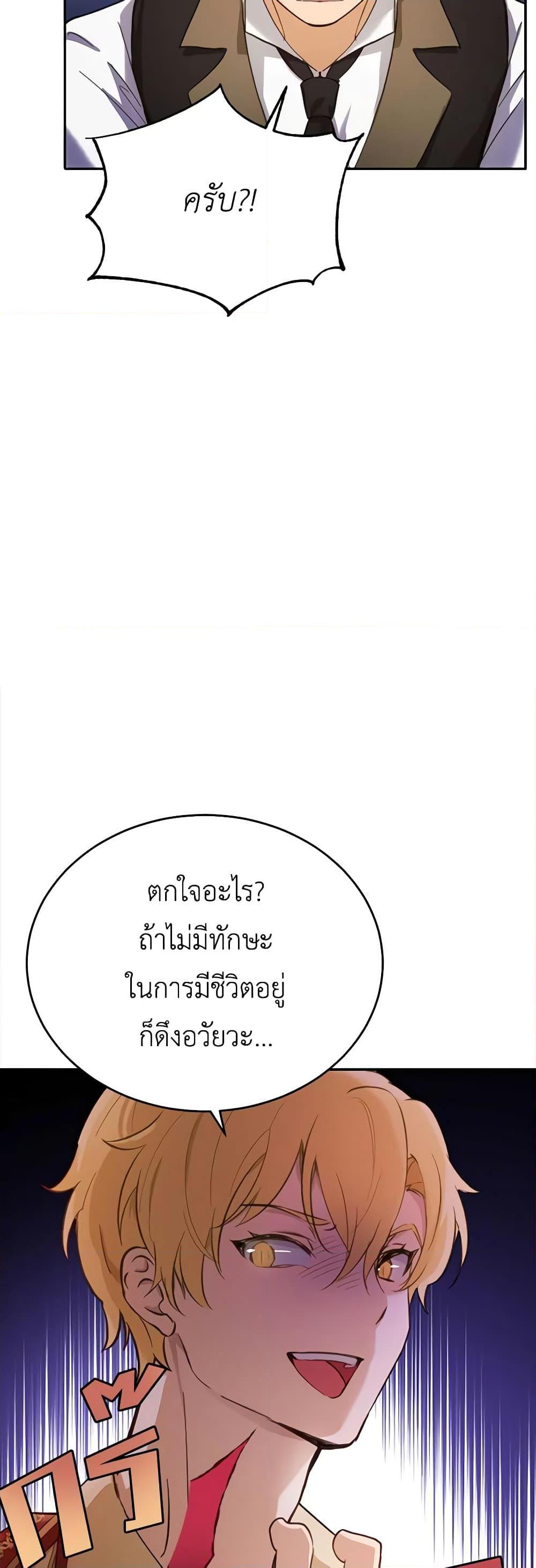 Manga-lc-com อ่านมังงะ อ่านการ์ตูน ออนไลน์ ฟรี If You Get Caught, You’ll Die! ตอนที่ 1 2 3 4 5 6 7 8 9 10 11 12 13 14 ฟรี ไม่มีโฆษณา Manga-lc - อ่าน มังงะ อ่าน การ์ตูน ออนไลน์ อ่านมังงะ ฟรี