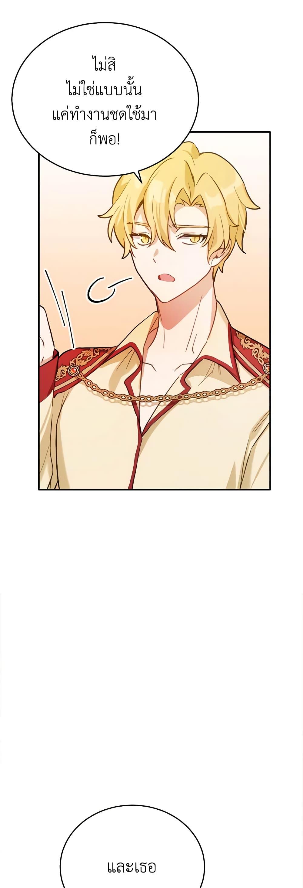 Manga-lc-com อ่านมังงะ อ่านการ์ตูน ออนไลน์ ฟรี If You Get Caught, You’ll Die! ตอนที่ 1 2 3 4 5 6 7 8 9 10 11 12 13 14 ฟรี ไม่มีโฆษณา Manga-lc - อ่าน มังงะ อ่าน การ์ตูน ออนไลน์ อ่านมังงะ ฟรี