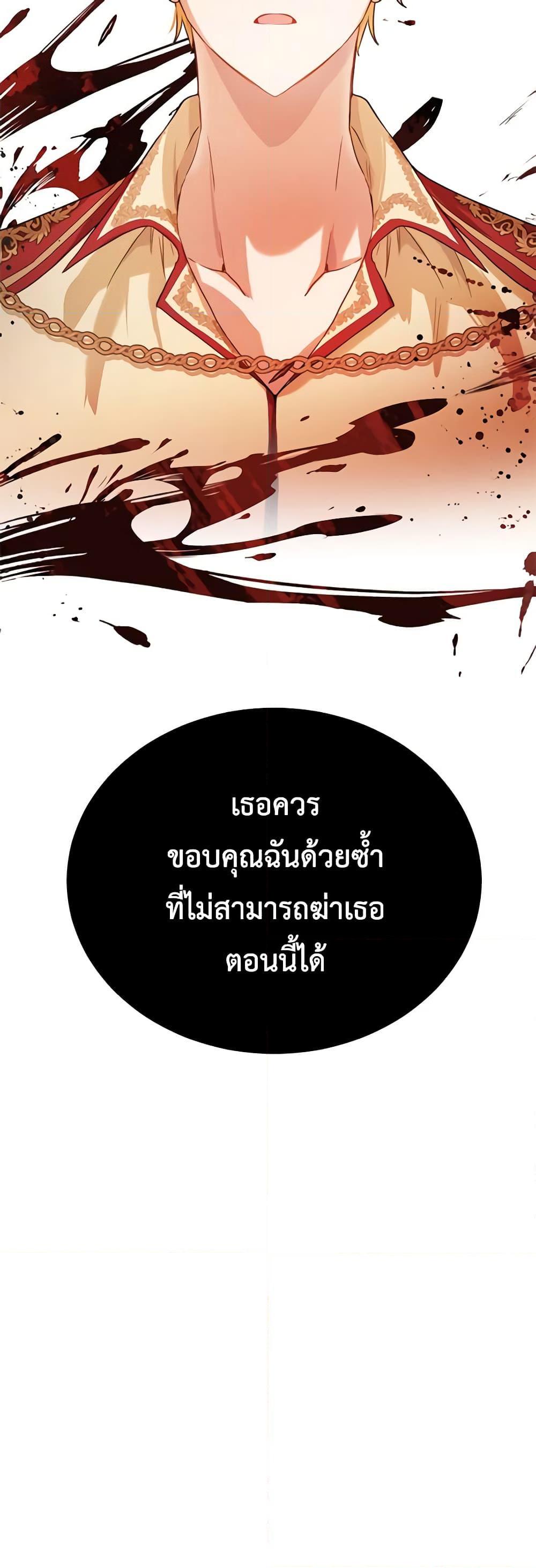 Manga-lc-com อ่านมังงะ อ่านการ์ตูน ออนไลน์ ฟรี If You Get Caught, You’ll Die! ตอนที่ 1 2 3 4 5 6 7 8 9 10 11 12 13 14 ฟรี ไม่มีโฆษณา Manga-lc - อ่าน มังงะ อ่าน การ์ตูน ออนไลน์ อ่านมังงะ ฟรี