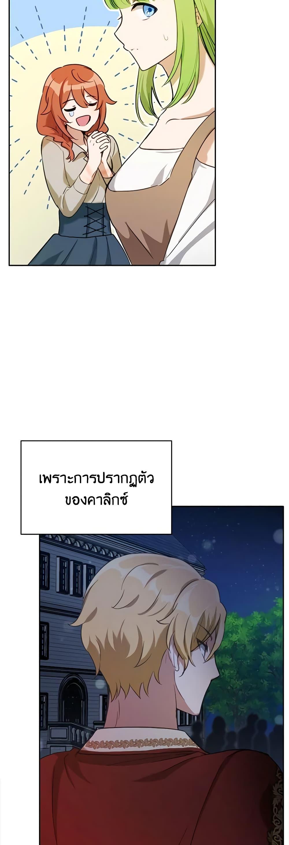 Manga-lc-com อ่านมังงะ อ่านการ์ตูน ออนไลน์ ฟรี If You Get Caught, You’ll Die! ตอนที่ 1 2 3 4 5 6 7 8 9 10 11 12 13 14 ฟรี ไม่มีโฆษณา Manga-lc - อ่าน มังงะ อ่าน การ์ตูน ออนไลน์ อ่านมังงะ ฟรี