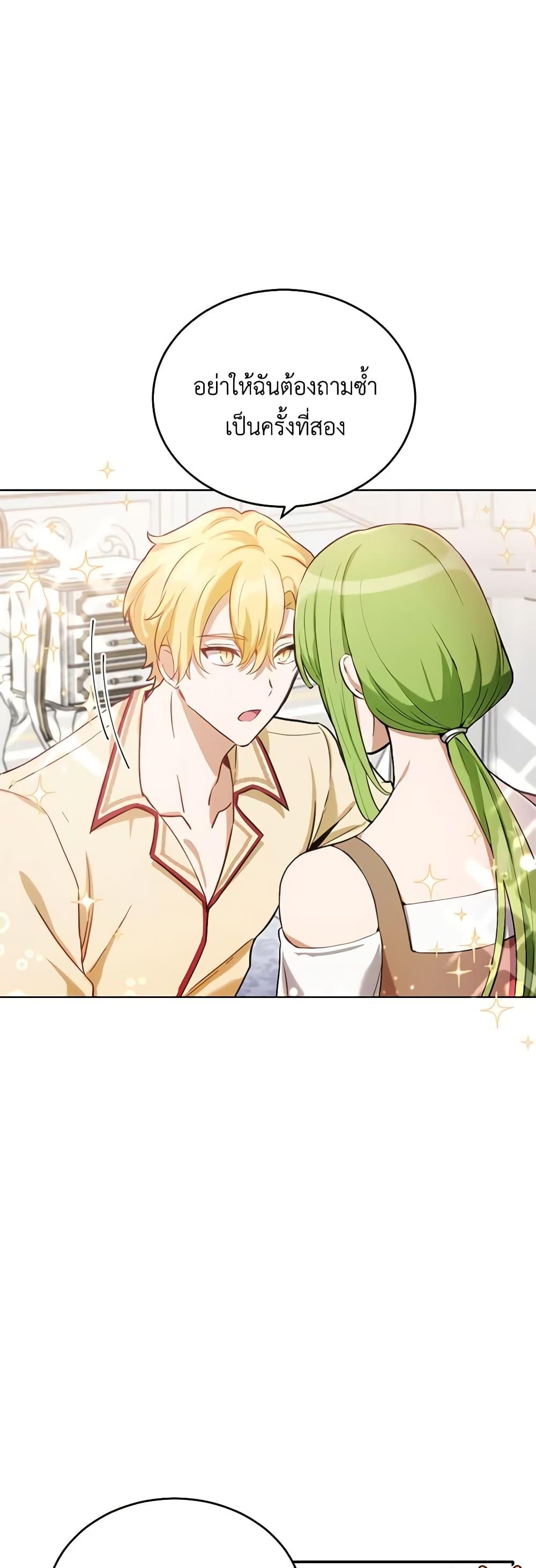 Manga-lc-com อ่านมังงะ อ่านการ์ตูน ออนไลน์ ฟรี If You Get Caught, You’ll Die! ตอนที่ 1 2 3 4 5 6 7 8 9 10 11 12 13 14 ฟรี ไม่มีโฆษณา Manga-lc - อ่าน มังงะ อ่าน การ์ตูน ออนไลน์ อ่านมังงะ ฟรี