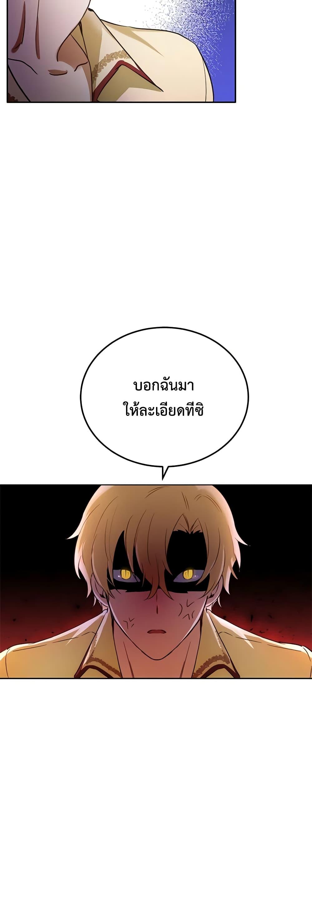 Manga-lc-com อ่านมังงะ อ่านการ์ตูน ออนไลน์ ฟรี If You Get Caught, You’ll Die! ตอนที่ 1 2 3 4 5 6 7 8 9 10 11 12 13 14 ฟรี ไม่มีโฆษณา Manga-lc - อ่าน มังงะ อ่าน การ์ตูน ออนไลน์ อ่านมังงะ ฟรี