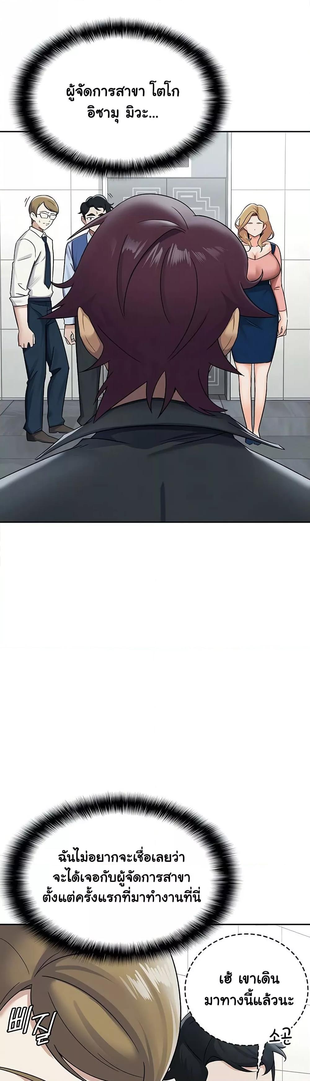 Doujin-Lc- อ่าน โดจิน มังฮวา เกาหลี ญี่ปุ่น จีน แปลไทย Tax Girlfriend ตอนที่ 1 2 3 4 5 6 7 8 9 10 11 12 13 14 ฟรี ไม่มีโฆษณา อ่าน โดจิน Manhwa เกาหลี ญี่ปุ่น จีน เรามีครบ คัดมาให้เน้นๆ โดจิน 18+ รับประกันความฟินโดย  Doujin Lc