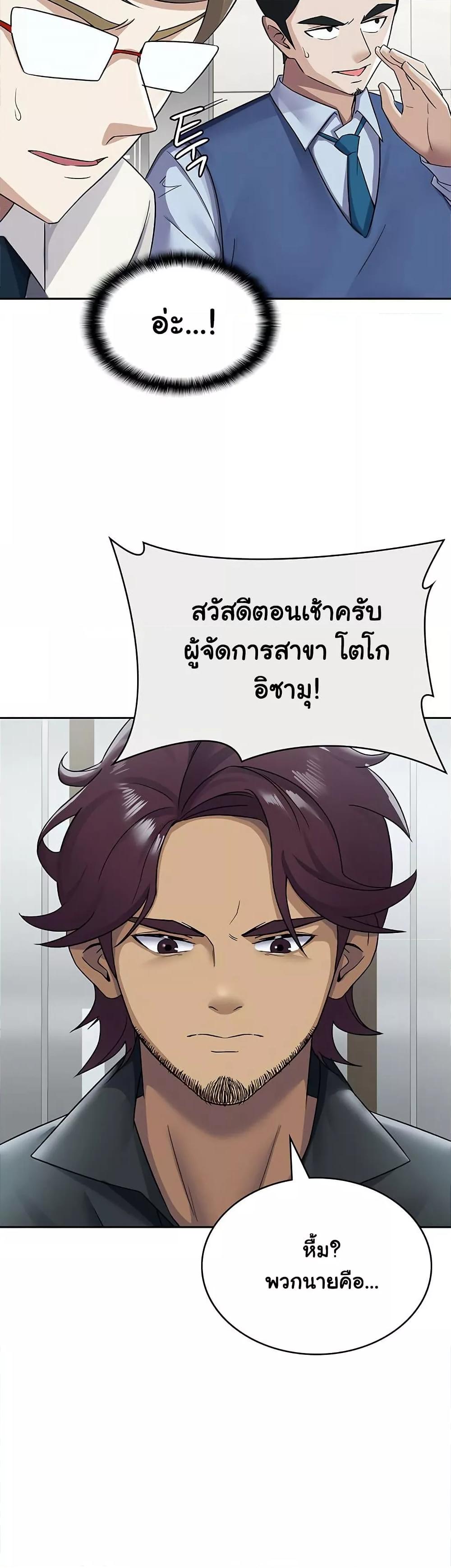 Doujin-Lc- อ่าน โดจิน มังฮวา เกาหลี ญี่ปุ่น จีน แปลไทย Tax Girlfriend ตอนที่ 1 2 3 4 5 6 7 8 9 10 11 12 13 14 ฟรี ไม่มีโฆษณา อ่าน โดจิน Manhwa เกาหลี ญี่ปุ่น จีน เรามีครบ คัดมาให้เน้นๆ โดจิน 18+ รับประกันความฟินโดย  Doujin Lc
