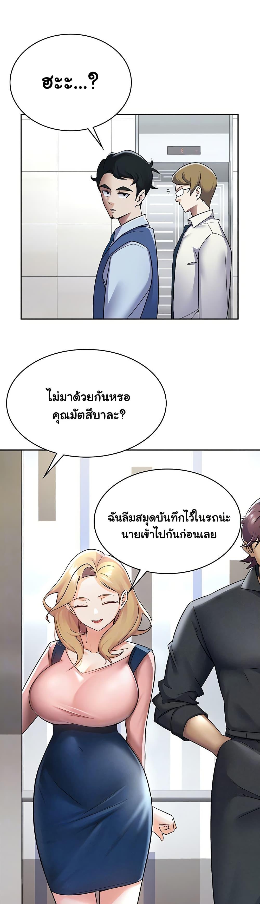 Doujin-Lc- อ่าน โดจิน มังฮวา เกาหลี ญี่ปุ่น จีน แปลไทย Tax Girlfriend ตอนที่ 1 2 3 4 5 6 7 8 9 10 11 12 13 14 ฟรี ไม่มีโฆษณา อ่าน โดจิน Manhwa เกาหลี ญี่ปุ่น จีน เรามีครบ คัดมาให้เน้นๆ โดจิน 18+ รับประกันความฟินโดย  Doujin Lc