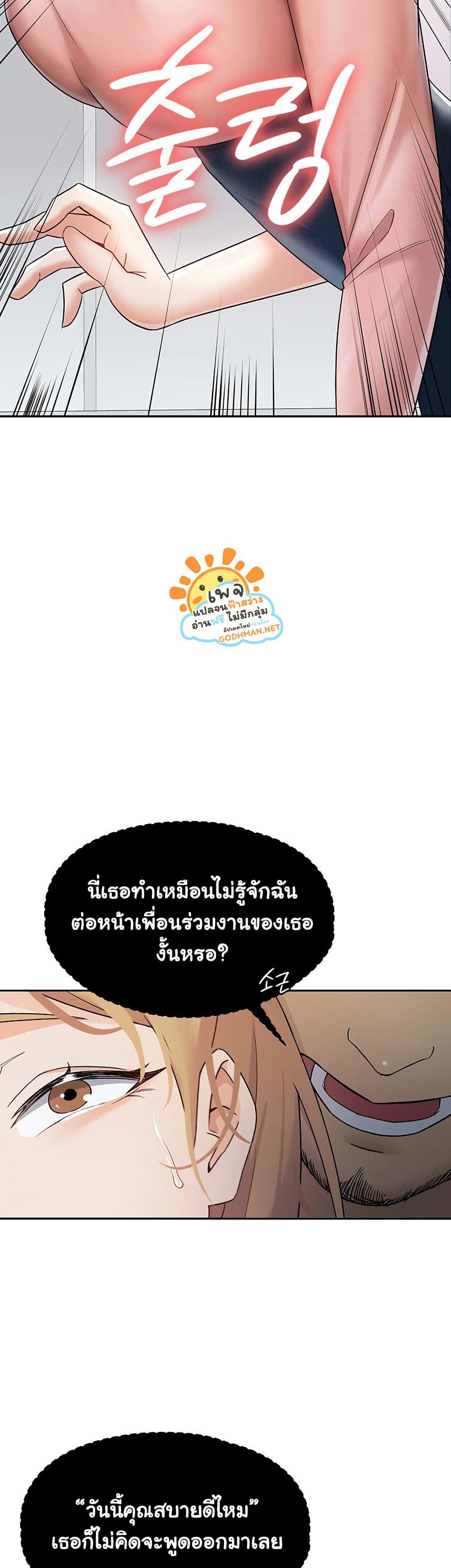 Doujin-Lc- อ่าน โดจิน มังฮวา เกาหลี ญี่ปุ่น จีน แปลไทย Tax Girlfriend ตอนที่ 1 2 3 4 5 6 7 8 9 10 11 12 13 14 ฟรี ไม่มีโฆษณา อ่าน โดจิน Manhwa เกาหลี ญี่ปุ่น จีน เรามีครบ คัดมาให้เน้นๆ โดจิน 18+ รับประกันความฟินโดย  Doujin Lc