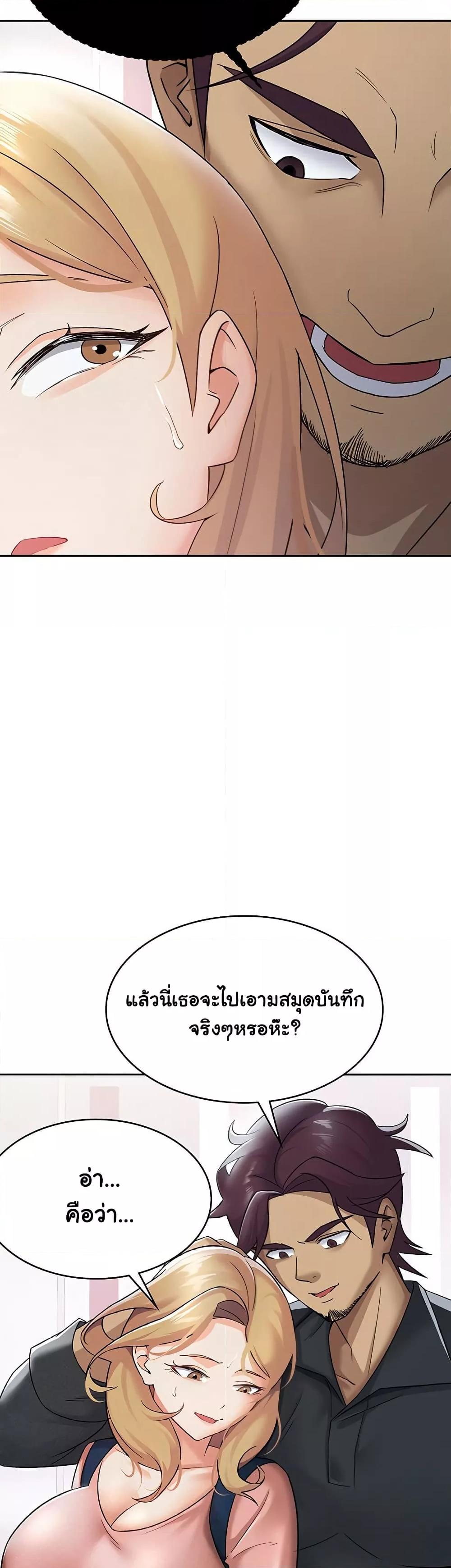 Doujin-Lc- อ่าน โดจิน มังฮวา เกาหลี ญี่ปุ่น จีน แปลไทย Tax Girlfriend ตอนที่ 1 2 3 4 5 6 7 8 9 10 11 12 13 14 ฟรี ไม่มีโฆษณา อ่าน โดจิน Manhwa เกาหลี ญี่ปุ่น จีน เรามีครบ คัดมาให้เน้นๆ โดจิน 18+ รับประกันความฟินโดย  Doujin Lc