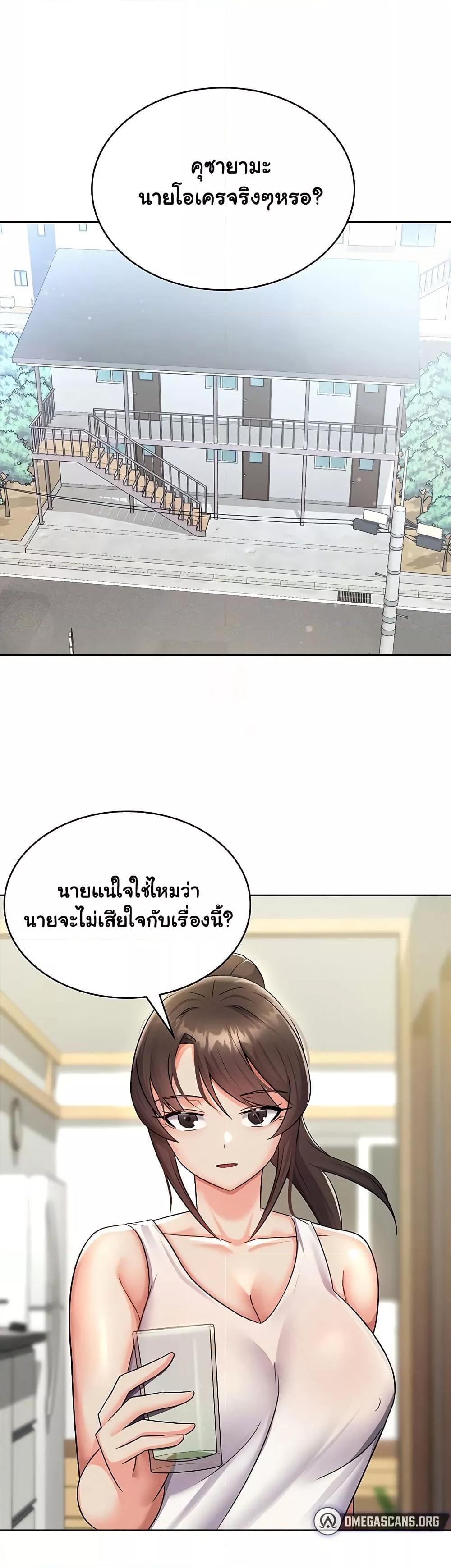 Doujin-Lc- อ่าน โดจิน มังฮวา เกาหลี ญี่ปุ่น จีน แปลไทย Tax Girlfriend ตอนที่ 1 2 3 4 5 6 7 8 9 10 11 12 13 14 ฟรี ไม่มีโฆษณา อ่าน โดจิน Manhwa เกาหลี ญี่ปุ่น จีน เรามีครบ คัดมาให้เน้นๆ โดจิน 18+ รับประกันความฟินโดย  Doujin Lc