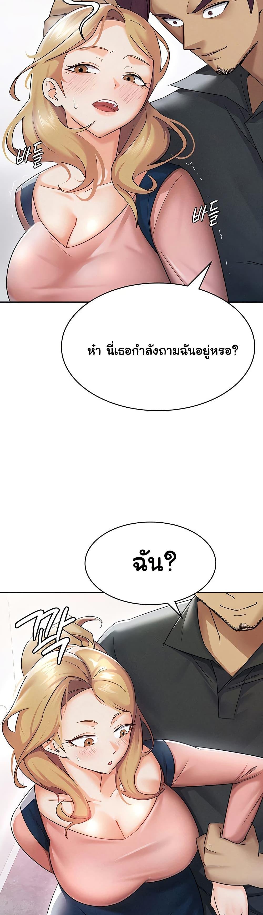 Doujin-Lc- อ่าน โดจิน มังฮวา เกาหลี ญี่ปุ่น จีน แปลไทย Tax Girlfriend ตอนที่ 1 2 3 4 5 6 7 8 9 10 11 12 13 14 ฟรี ไม่มีโฆษณา อ่าน โดจิน Manhwa เกาหลี ญี่ปุ่น จีน เรามีครบ คัดมาให้เน้นๆ โดจิน 18+ รับประกันความฟินโดย  Doujin Lc