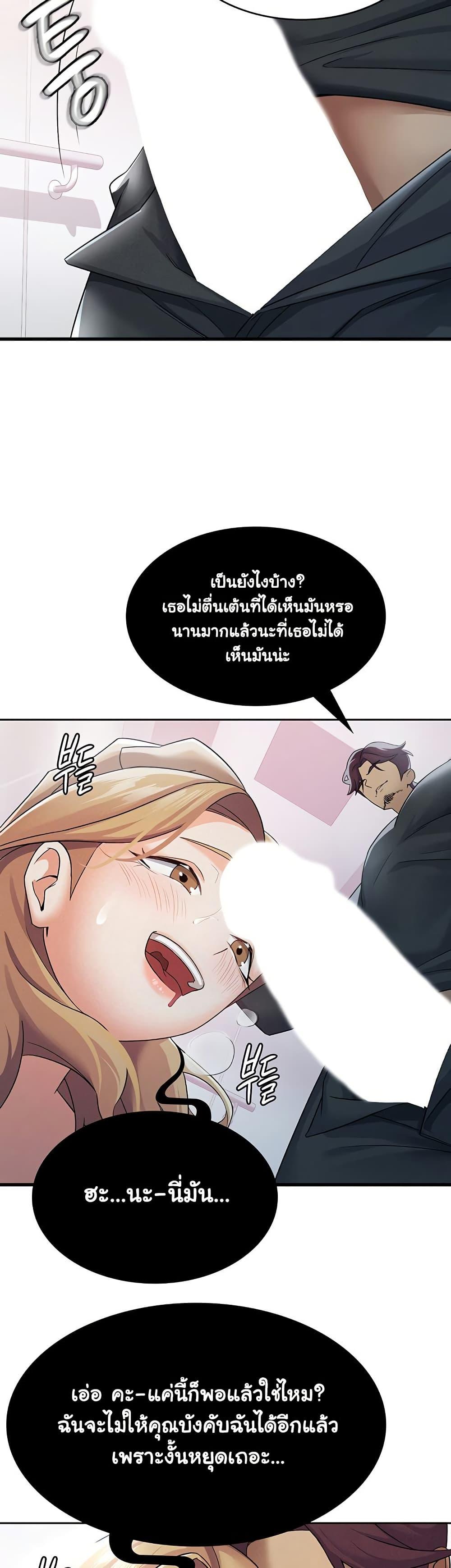 Doujin-Lc- อ่าน โดจิน มังฮวา เกาหลี ญี่ปุ่น จีน แปลไทย Tax Girlfriend ตอนที่ 1 2 3 4 5 6 7 8 9 10 11 12 13 14 ฟรี ไม่มีโฆษณา อ่าน โดจิน Manhwa เกาหลี ญี่ปุ่น จีน เรามีครบ คัดมาให้เน้นๆ โดจิน 18+ รับประกันความฟินโดย  Doujin Lc