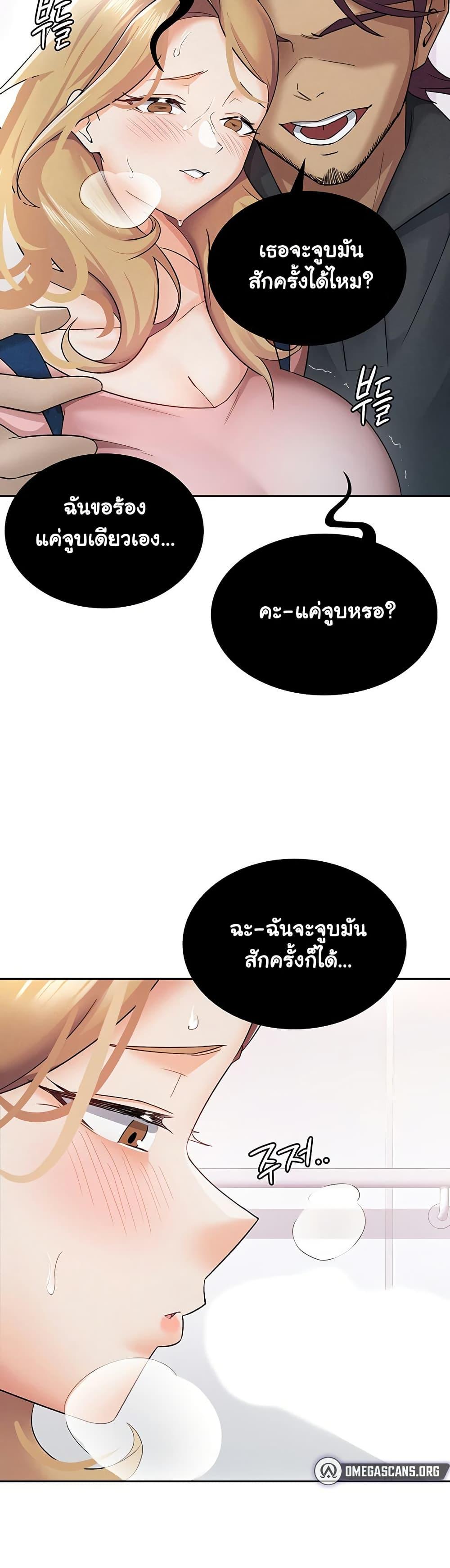Doujin-Lc- อ่าน โดจิน มังฮวา เกาหลี ญี่ปุ่น จีน แปลไทย Tax Girlfriend ตอนที่ 1 2 3 4 5 6 7 8 9 10 11 12 13 14 ฟรี ไม่มีโฆษณา อ่าน โดจิน Manhwa เกาหลี ญี่ปุ่น จีน เรามีครบ คัดมาให้เน้นๆ โดจิน 18+ รับประกันความฟินโดย  Doujin Lc