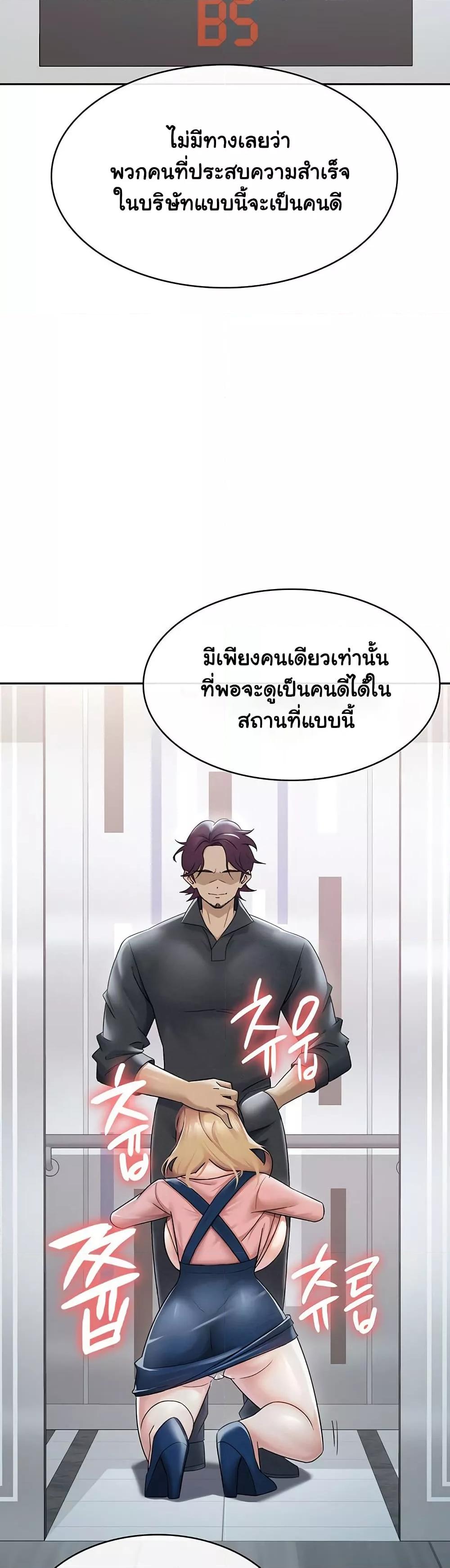 Doujin-Lc- อ่าน โดจิน มังฮวา เกาหลี ญี่ปุ่น จีน แปลไทย Tax Girlfriend ตอนที่ 1 2 3 4 5 6 7 8 9 10 11 12 13 14 ฟรี ไม่มีโฆษณา อ่าน โดจิน Manhwa เกาหลี ญี่ปุ่น จีน เรามีครบ คัดมาให้เน้นๆ โดจิน 18+ รับประกันความฟินโดย  Doujin Lc
