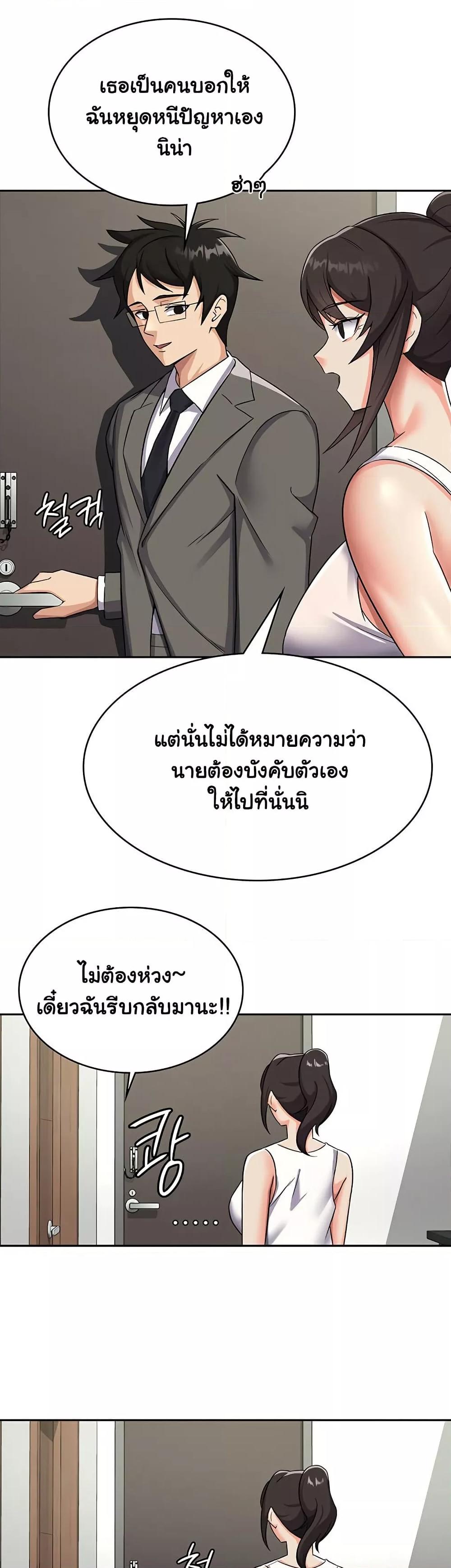 Doujin-Lc- อ่าน โดจิน มังฮวา เกาหลี ญี่ปุ่น จีน แปลไทย Tax Girlfriend ตอนที่ 1 2 3 4 5 6 7 8 9 10 11 12 13 14 ฟรี ไม่มีโฆษณา อ่าน โดจิน Manhwa เกาหลี ญี่ปุ่น จีน เรามีครบ คัดมาให้เน้นๆ โดจิน 18+ รับประกันความฟินโดย  Doujin Lc