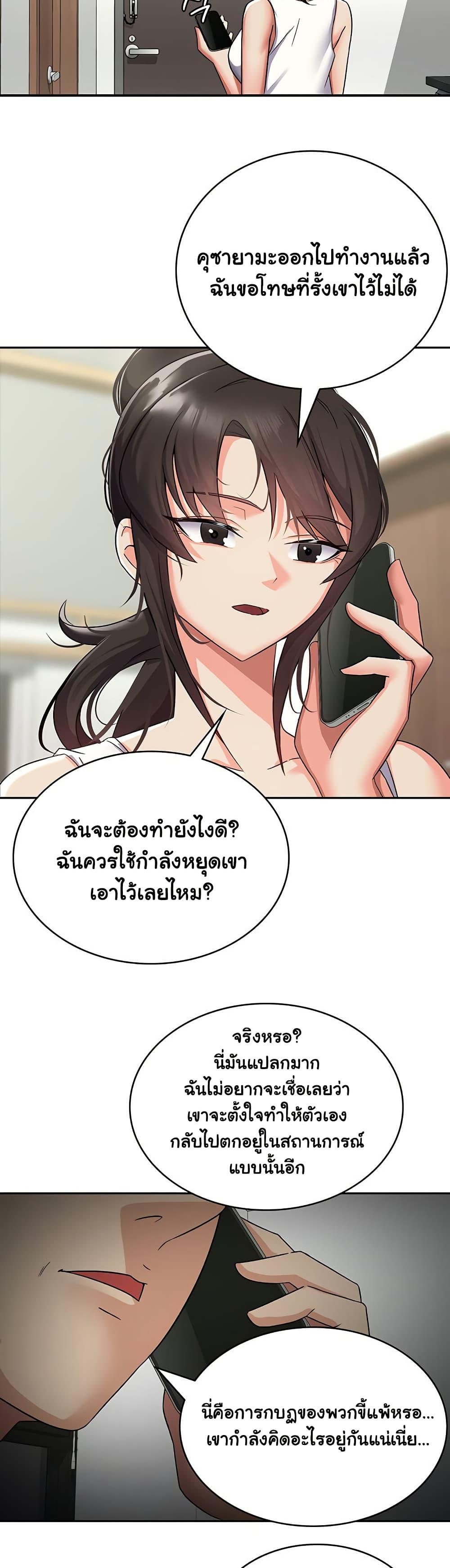 Doujin-Lc- อ่าน โดจิน มังฮวา เกาหลี ญี่ปุ่น จีน แปลไทย Tax Girlfriend ตอนที่ 1 2 3 4 5 6 7 8 9 10 11 12 13 14 ฟรี ไม่มีโฆษณา อ่าน โดจิน Manhwa เกาหลี ญี่ปุ่น จีน เรามีครบ คัดมาให้เน้นๆ โดจิน 18+ รับประกันความฟินโดย  Doujin Lc