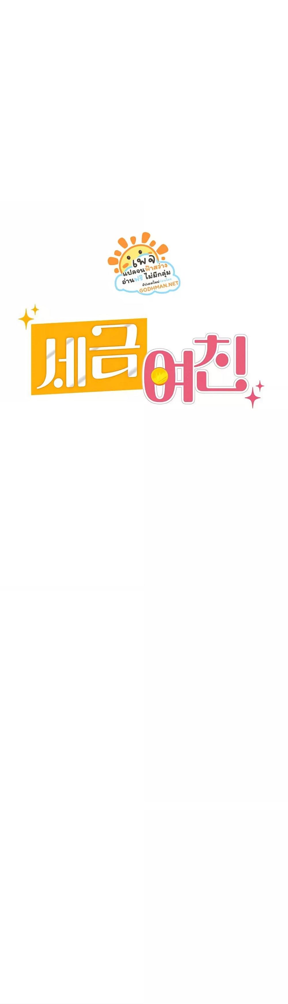 Doujin-Lc- อ่าน โดจิน มังฮวา เกาหลี ญี่ปุ่น จีน แปลไทย Tax Girlfriend ตอนที่ 1 2 3 4 5 6 7 8 9 10 11 12 13 14 ฟรี ไม่มีโฆษณา อ่าน โดจิน Manhwa เกาหลี ญี่ปุ่น จีน เรามีครบ คัดมาให้เน้นๆ โดจิน 18+ รับประกันความฟินโดย  Doujin Lc