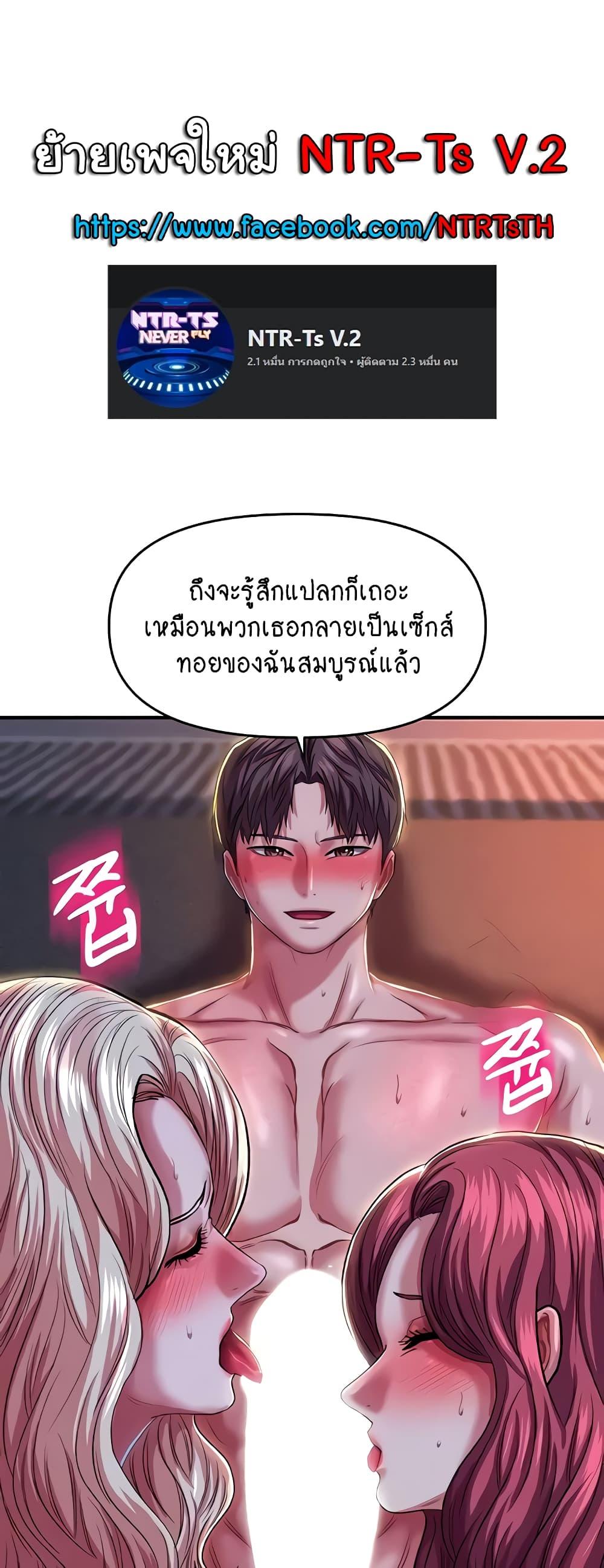Doujin-Lc- อ่าน โดจิน มังฮวา เกาหลี ญี่ปุ่น จีน แปลไทย Women of God ตอนที่ 1 2 3 4 5 6 7 8 9 10 11 12 13 14 ฟรี ไม่มีโฆษณา อ่าน โดจิน Manhwa เกาหลี ญี่ปุ่น จีน เรามีครบ คัดมาให้เน้นๆ โดจิน 18+ รับประกันความฟินโดย  Doujin Lc