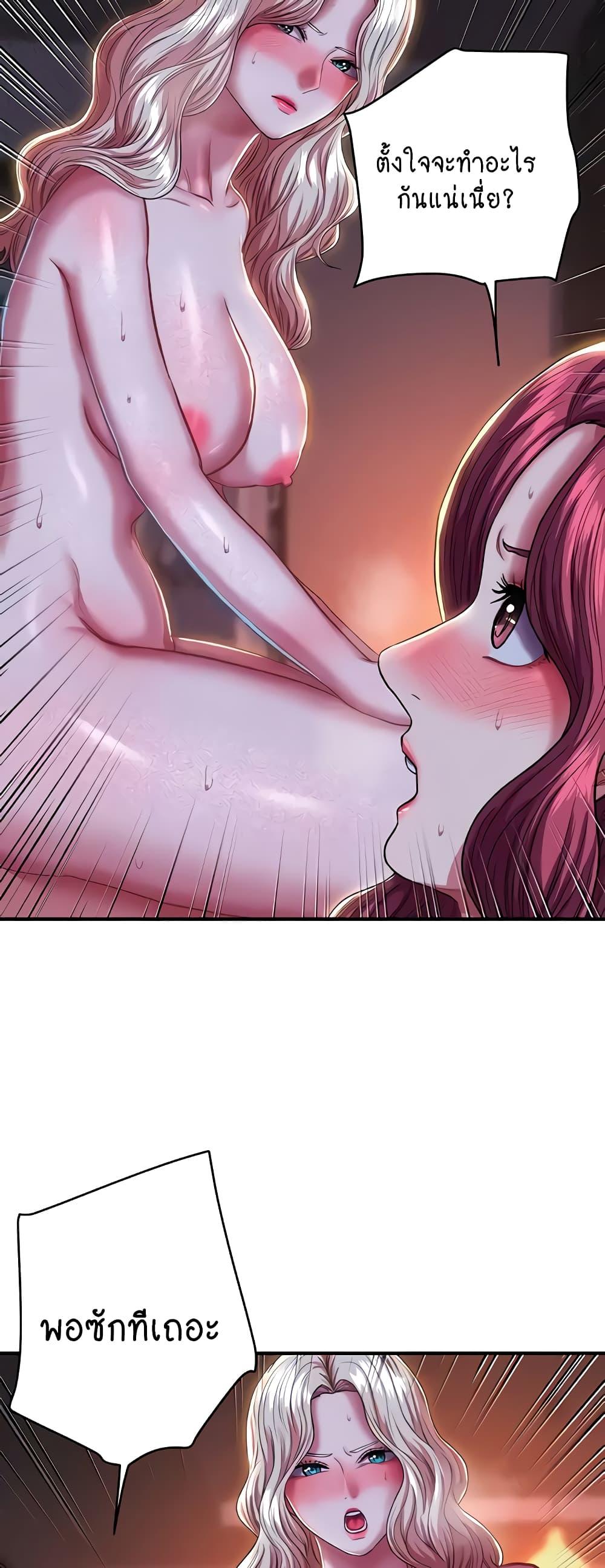 Doujin-Lc- อ่าน โดจิน มังฮวา เกาหลี ญี่ปุ่น จีน แปลไทย Women of God ตอนที่ 1 2 3 4 5 6 7 8 9 10 11 12 13 14 ฟรี ไม่มีโฆษณา อ่าน โดจิน Manhwa เกาหลี ญี่ปุ่น จีน เรามีครบ คัดมาให้เน้นๆ โดจิน 18+ รับประกันความฟินโดย  Doujin Lc