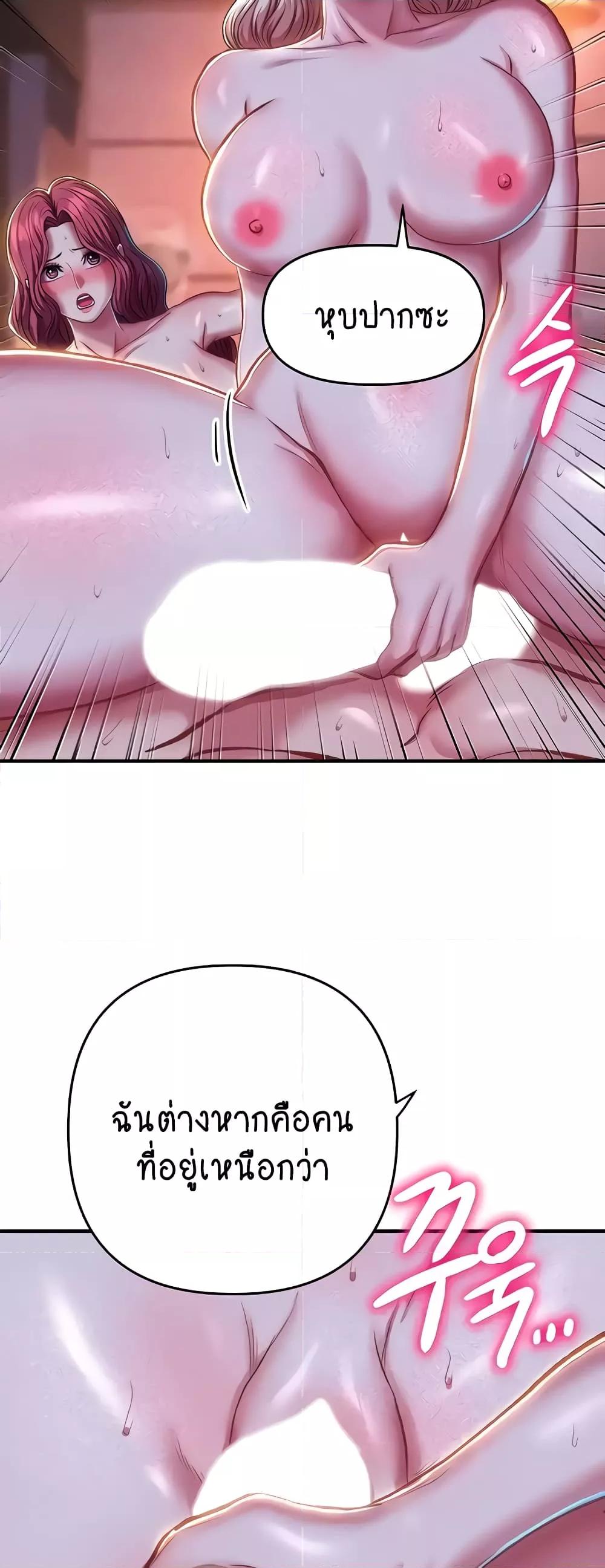 Doujin-Lc- อ่าน โดจิน มังฮวา เกาหลี ญี่ปุ่น จีน แปลไทย Women of God ตอนที่ 1 2 3 4 5 6 7 8 9 10 11 12 13 14 ฟรี ไม่มีโฆษณา อ่าน โดจิน Manhwa เกาหลี ญี่ปุ่น จีน เรามีครบ คัดมาให้เน้นๆ โดจิน 18+ รับประกันความฟินโดย  Doujin Lc