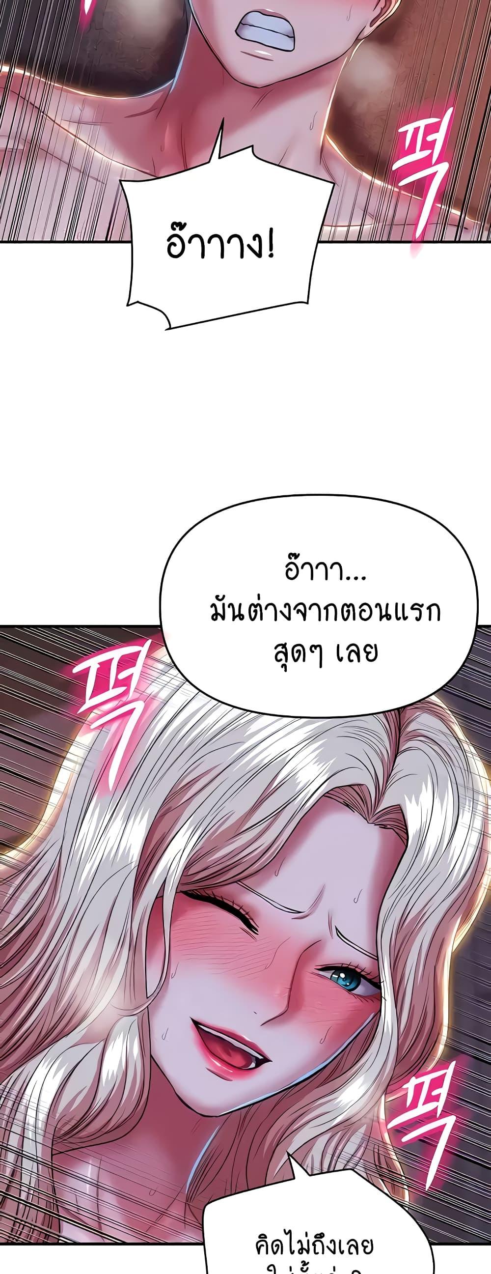Doujin-Lc- อ่าน โดจิน มังฮวา เกาหลี ญี่ปุ่น จีน แปลไทย Women of God ตอนที่ 1 2 3 4 5 6 7 8 9 10 11 12 13 14 ฟรี ไม่มีโฆษณา อ่าน โดจิน Manhwa เกาหลี ญี่ปุ่น จีน เรามีครบ คัดมาให้เน้นๆ โดจิน 18+ รับประกันความฟินโดย  Doujin Lc