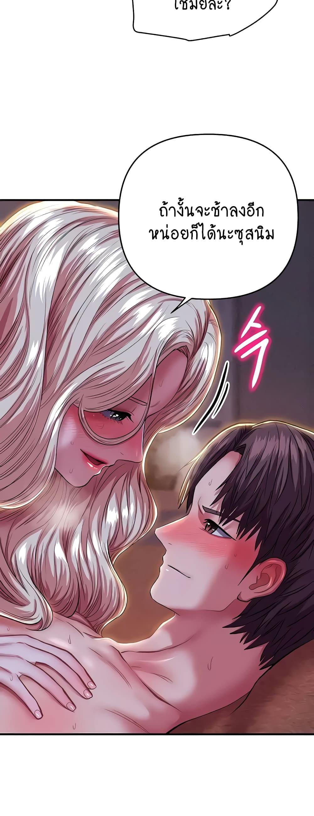 Doujin-Lc- อ่าน โดจิน มังฮวา เกาหลี ญี่ปุ่น จีน แปลไทย Women of God ตอนที่ 1 2 3 4 5 6 7 8 9 10 11 12 13 14 ฟรี ไม่มีโฆษณา อ่าน โดจิน Manhwa เกาหลี ญี่ปุ่น จีน เรามีครบ คัดมาให้เน้นๆ โดจิน 18+ รับประกันความฟินโดย  Doujin Lc