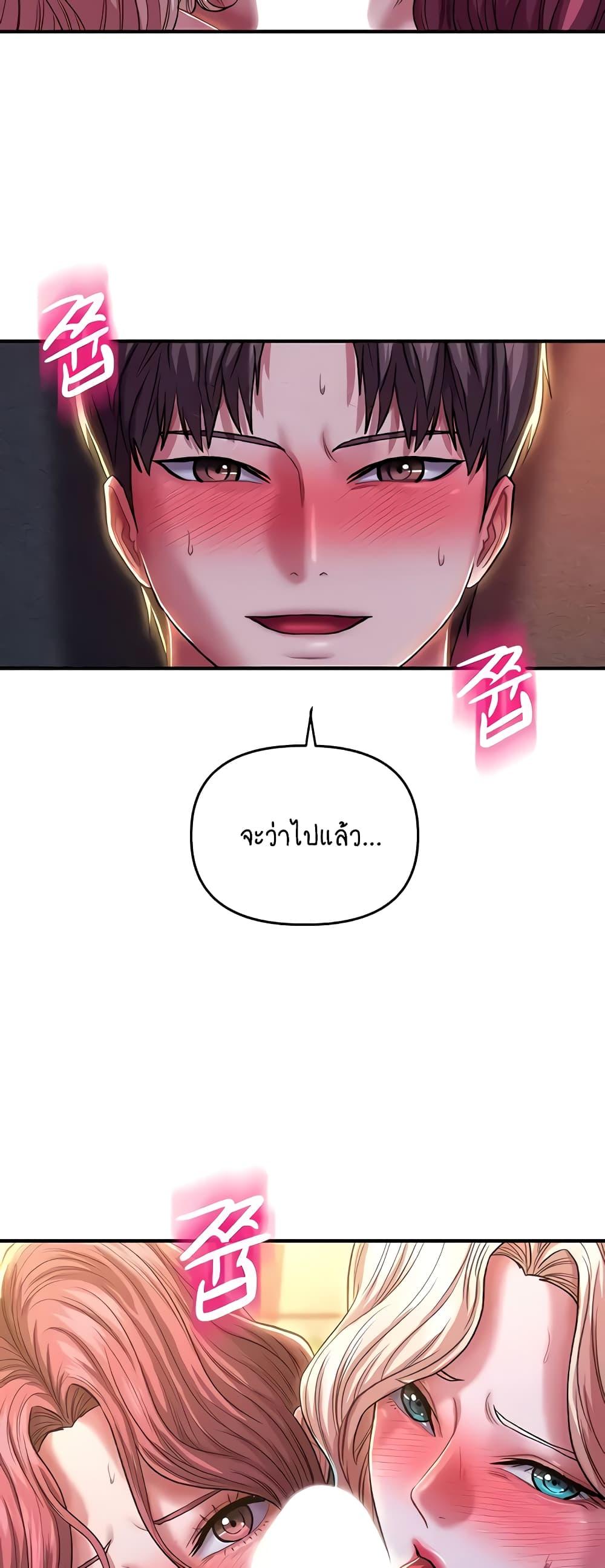 Doujin-Lc- อ่าน โดจิน มังฮวา เกาหลี ญี่ปุ่น จีน แปลไทย Women of God ตอนที่ 1 2 3 4 5 6 7 8 9 10 11 12 13 14 ฟรี ไม่มีโฆษณา อ่าน โดจิน Manhwa เกาหลี ญี่ปุ่น จีน เรามีครบ คัดมาให้เน้นๆ โดจิน 18+ รับประกันความฟินโดย  Doujin Lc