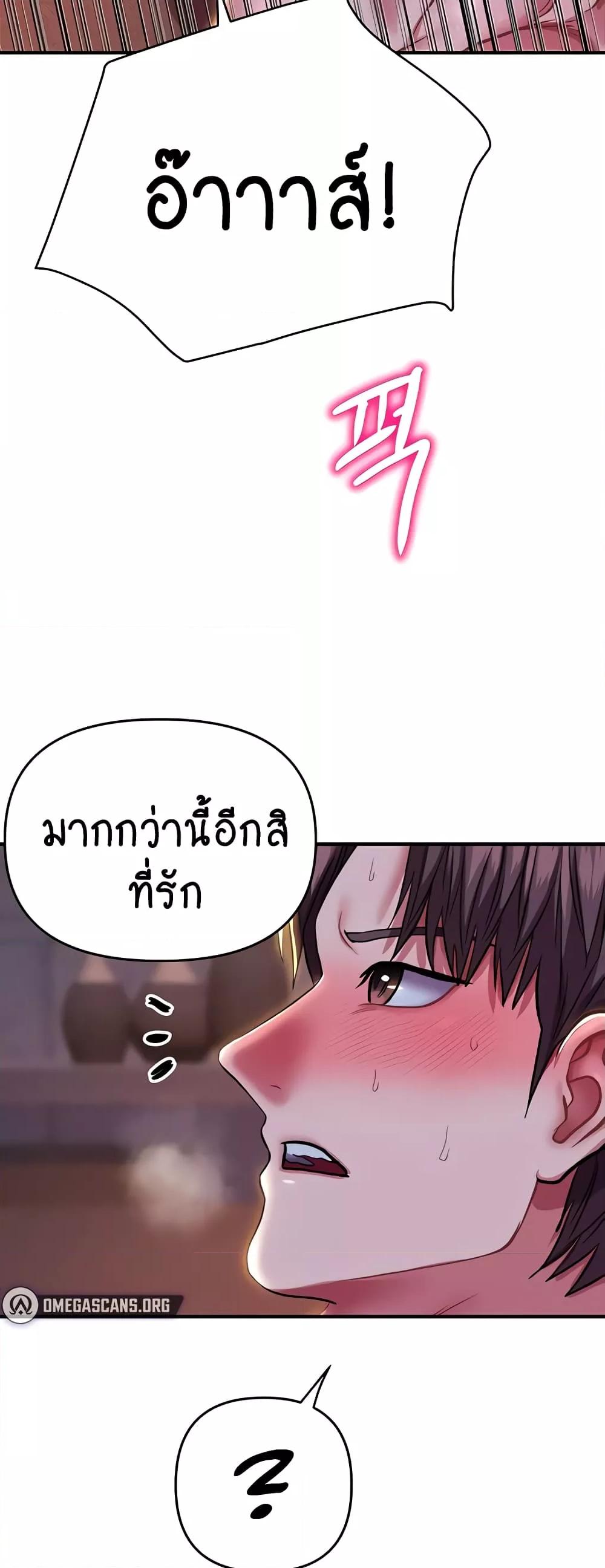Doujin-Lc- อ่าน โดจิน มังฮวา เกาหลี ญี่ปุ่น จีน แปลไทย Women of God ตอนที่ 1 2 3 4 5 6 7 8 9 10 11 12 13 14 ฟรี ไม่มีโฆษณา อ่าน โดจิน Manhwa เกาหลี ญี่ปุ่น จีน เรามีครบ คัดมาให้เน้นๆ โดจิน 18+ รับประกันความฟินโดย  Doujin Lc