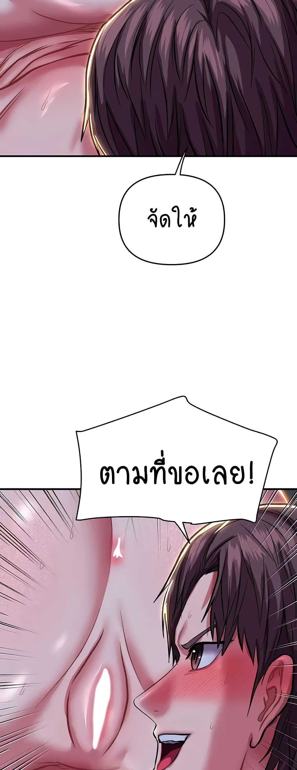 Doujin-Lc- อ่าน โดจิน มังฮวา เกาหลี ญี่ปุ่น จีน แปลไทย Women of God ตอนที่ 1 2 3 4 5 6 7 8 9 10 11 12 13 14 ฟรี ไม่มีโฆษณา อ่าน โดจิน Manhwa เกาหลี ญี่ปุ่น จีน เรามีครบ คัดมาให้เน้นๆ โดจิน 18+ รับประกันความฟินโดย  Doujin Lc