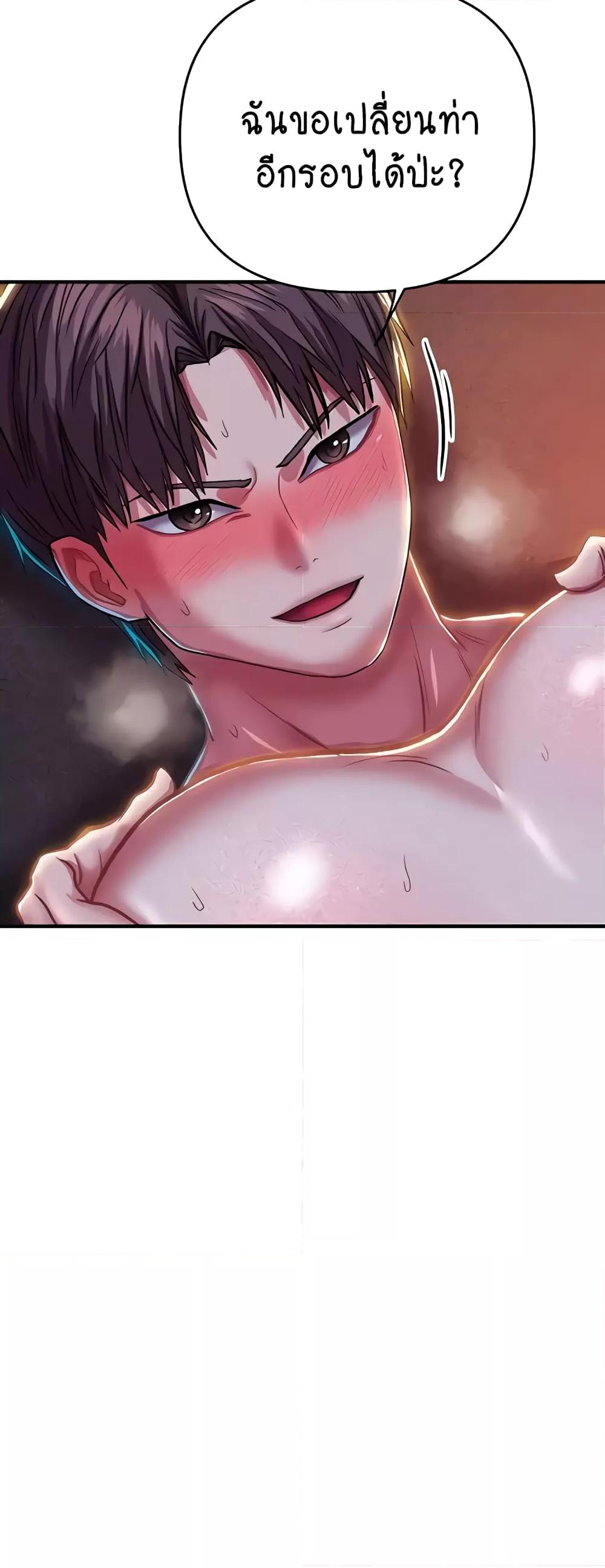 Doujin-Lc- อ่าน โดจิน มังฮวา เกาหลี ญี่ปุ่น จีน แปลไทย Women of God ตอนที่ 1 2 3 4 5 6 7 8 9 10 11 12 13 14 ฟรี ไม่มีโฆษณา อ่าน โดจิน Manhwa เกาหลี ญี่ปุ่น จีน เรามีครบ คัดมาให้เน้นๆ โดจิน 18+ รับประกันความฟินโดย  Doujin Lc