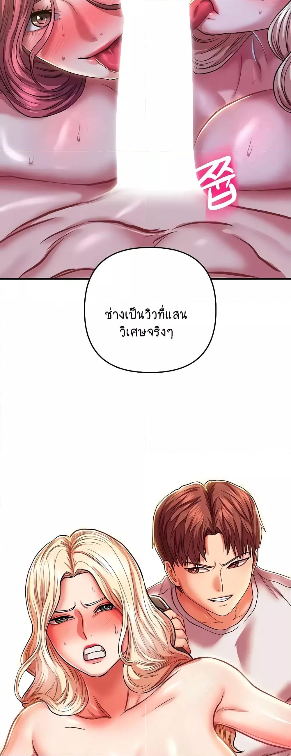 Doujin-Lc- อ่าน โดจิน มังฮวา เกาหลี ญี่ปุ่น จีน แปลไทย Women of God ตอนที่ 1 2 3 4 5 6 7 8 9 10 11 12 13 14 ฟรี ไม่มีโฆษณา อ่าน โดจิน Manhwa เกาหลี ญี่ปุ่น จีน เรามีครบ คัดมาให้เน้นๆ โดจิน 18+ รับประกันความฟินโดย  Doujin Lc