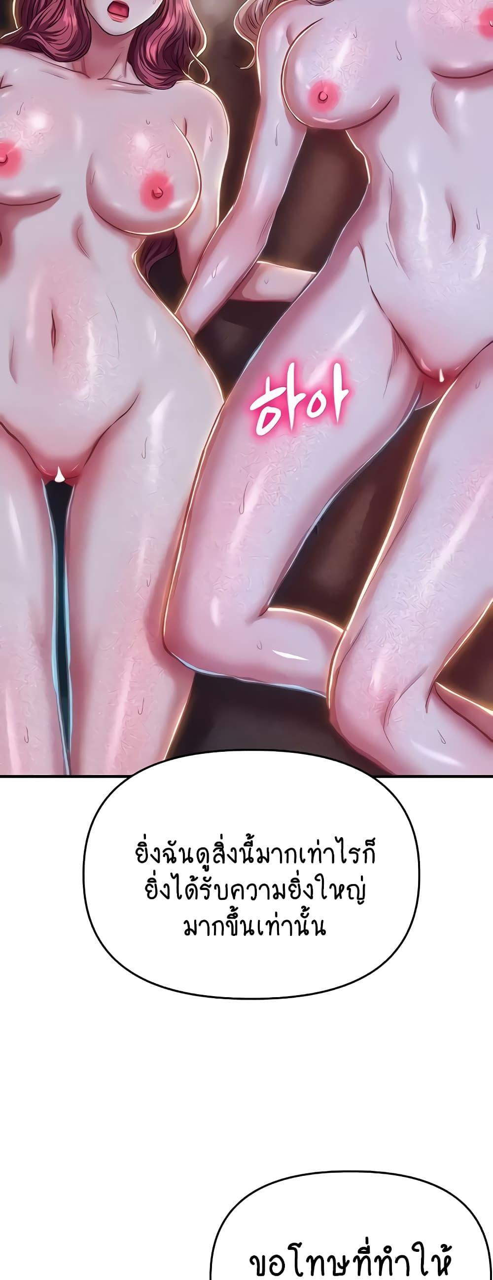 Doujin-Lc- อ่าน โดจิน มังฮวา เกาหลี ญี่ปุ่น จีน แปลไทย Women of God ตอนที่ 1 2 3 4 5 6 7 8 9 10 11 12 13 14 ฟรี ไม่มีโฆษณา อ่าน โดจิน Manhwa เกาหลี ญี่ปุ่น จีน เรามีครบ คัดมาให้เน้นๆ โดจิน 18+ รับประกันความฟินโดย  Doujin Lc