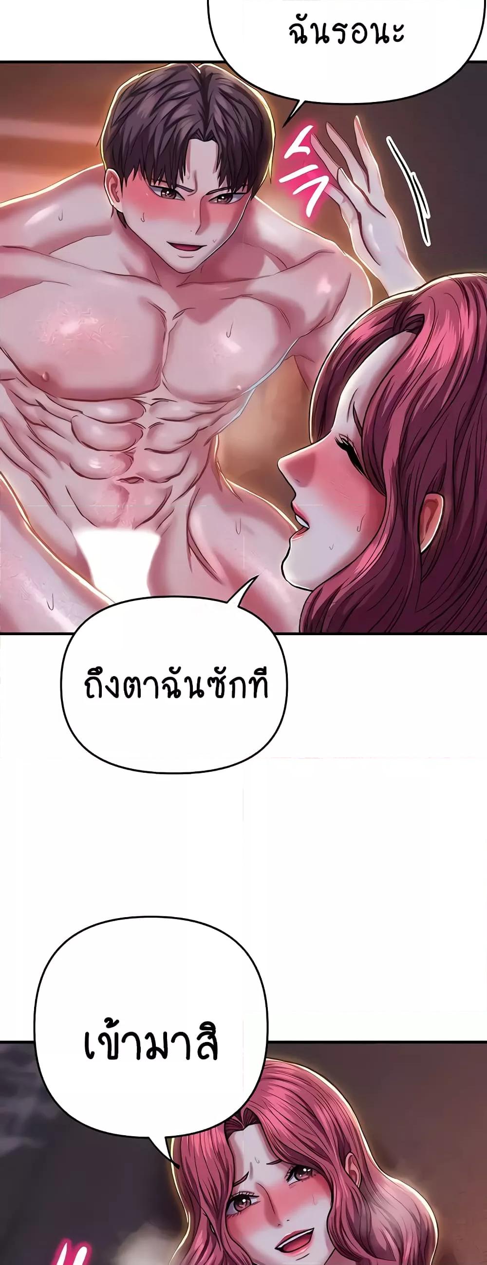 Doujin-Lc- อ่าน โดจิน มังฮวา เกาหลี ญี่ปุ่น จีน แปลไทย Women of God ตอนที่ 1 2 3 4 5 6 7 8 9 10 11 12 13 14 ฟรี ไม่มีโฆษณา อ่าน โดจิน Manhwa เกาหลี ญี่ปุ่น จีน เรามีครบ คัดมาให้เน้นๆ โดจิน 18+ รับประกันความฟินโดย  Doujin Lc