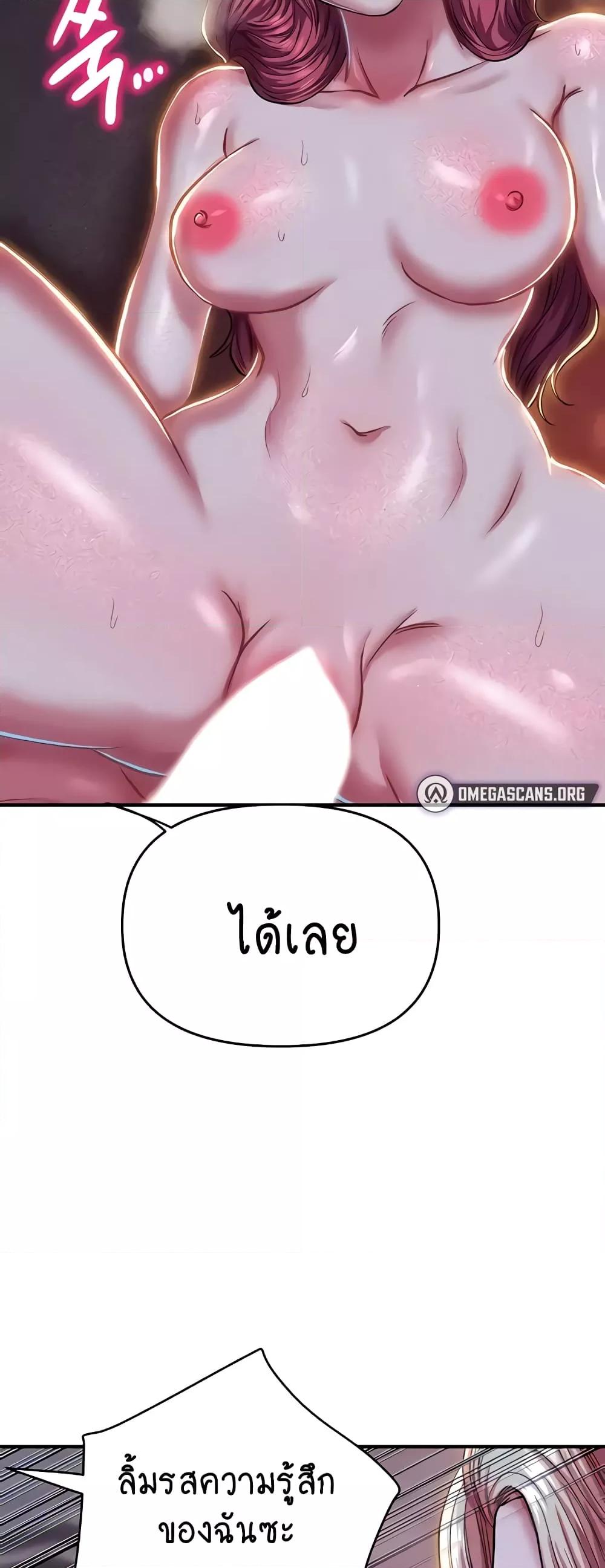 Doujin-Lc- อ่าน โดจิน มังฮวา เกาหลี ญี่ปุ่น จีน แปลไทย Women of God ตอนที่ 1 2 3 4 5 6 7 8 9 10 11 12 13 14 ฟรี ไม่มีโฆษณา อ่าน โดจิน Manhwa เกาหลี ญี่ปุ่น จีน เรามีครบ คัดมาให้เน้นๆ โดจิน 18+ รับประกันความฟินโดย  Doujin Lc