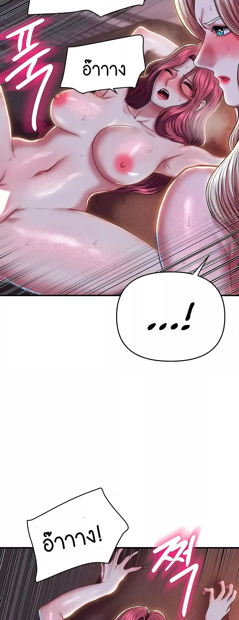 Doujin-Lc- อ่าน โดจิน มังฮวา เกาหลี ญี่ปุ่น จีน แปลไทย Women of God ตอนที่ 1 2 3 4 5 6 7 8 9 10 11 12 13 14 ฟรี ไม่มีโฆษณา อ่าน โดจิน Manhwa เกาหลี ญี่ปุ่น จีน เรามีครบ คัดมาให้เน้นๆ โดจิน 18+ รับประกันความฟินโดย  Doujin Lc