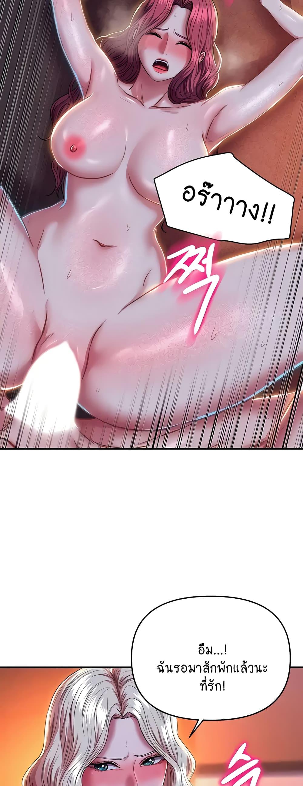 Doujin-Lc- อ่าน โดจิน มังฮวา เกาหลี ญี่ปุ่น จีน แปลไทย Women of God ตอนที่ 1 2 3 4 5 6 7 8 9 10 11 12 13 14 ฟรี ไม่มีโฆษณา อ่าน โดจิน Manhwa เกาหลี ญี่ปุ่น จีน เรามีครบ คัดมาให้เน้นๆ โดจิน 18+ รับประกันความฟินโดย  Doujin Lc