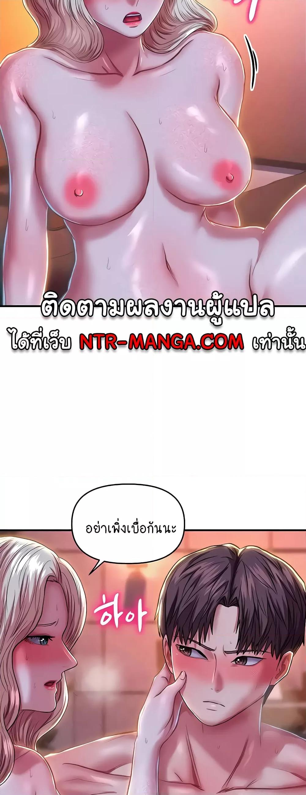 Doujin-Lc- อ่าน โดจิน มังฮวา เกาหลี ญี่ปุ่น จีน แปลไทย Women of God ตอนที่ 1 2 3 4 5 6 7 8 9 10 11 12 13 14 ฟรี ไม่มีโฆษณา อ่าน โดจิน Manhwa เกาหลี ญี่ปุ่น จีน เรามีครบ คัดมาให้เน้นๆ โดจิน 18+ รับประกันความฟินโดย  Doujin Lc