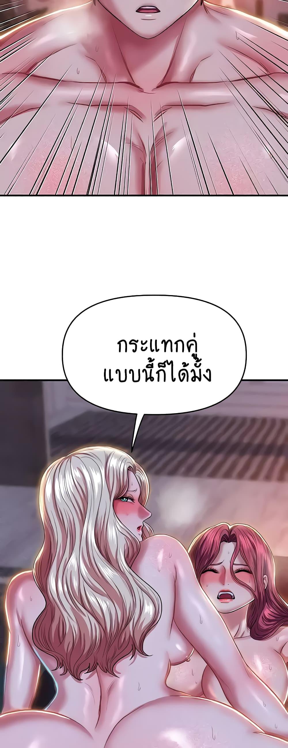 Doujin-Lc- อ่าน โดจิน มังฮวา เกาหลี ญี่ปุ่น จีน แปลไทย Women of God ตอนที่ 1 2 3 4 5 6 7 8 9 10 11 12 13 14 ฟรี ไม่มีโฆษณา อ่าน โดจิน Manhwa เกาหลี ญี่ปุ่น จีน เรามีครบ คัดมาให้เน้นๆ โดจิน 18+ รับประกันความฟินโดย  Doujin Lc
