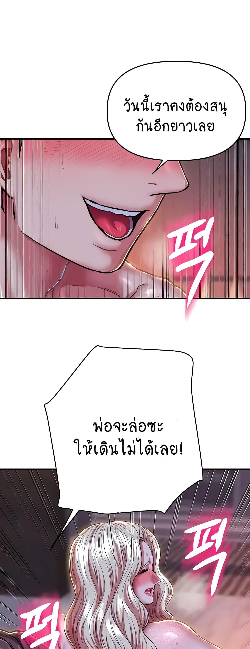 Doujin-Lc- อ่าน โดจิน มังฮวา เกาหลี ญี่ปุ่น จีน แปลไทย Women of God ตอนที่ 1 2 3 4 5 6 7 8 9 10 11 12 13 14 ฟรี ไม่มีโฆษณา อ่าน โดจิน Manhwa เกาหลี ญี่ปุ่น จีน เรามีครบ คัดมาให้เน้นๆ โดจิน 18+ รับประกันความฟินโดย  Doujin Lc