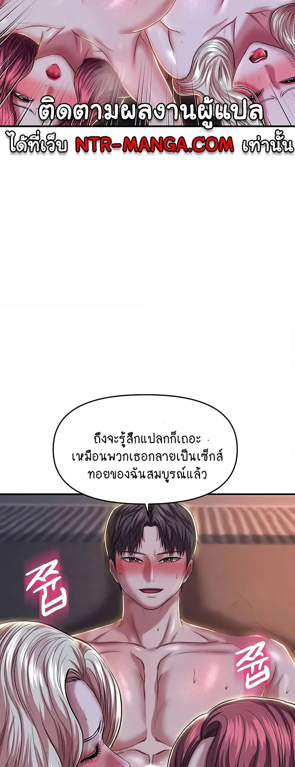 Doujin-Lc- อ่าน โดจิน มังฮวา เกาหลี ญี่ปุ่น จีน แปลไทย Women of God ตอนที่ 1 2 3 4 5 6 7 8 9 10 11 12 13 14 ฟรี ไม่มีโฆษณา อ่าน โดจิน Manhwa เกาหลี ญี่ปุ่น จีน เรามีครบ คัดมาให้เน้นๆ โดจิน 18+ รับประกันความฟินโดย  Doujin Lc