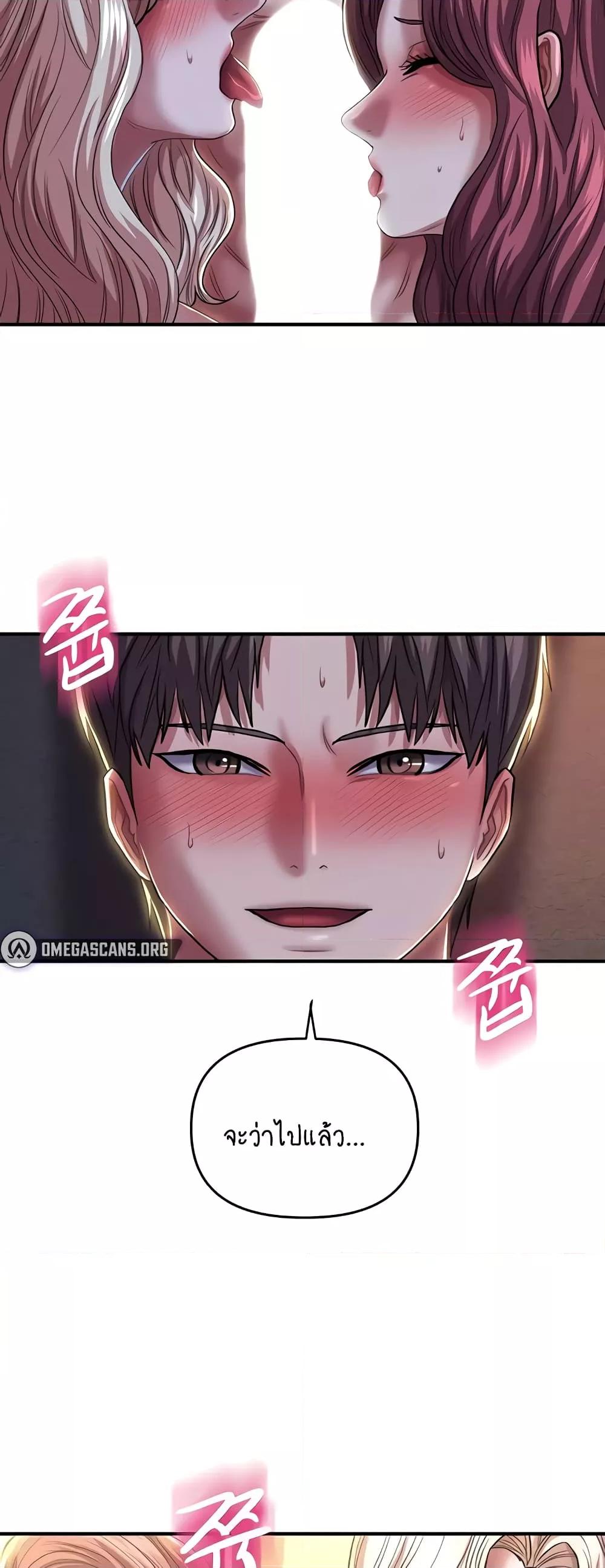 Doujin-Lc- อ่าน โดจิน มังฮวา เกาหลี ญี่ปุ่น จีน แปลไทย Women of God ตอนที่ 1 2 3 4 5 6 7 8 9 10 11 12 13 14 ฟรี ไม่มีโฆษณา อ่าน โดจิน Manhwa เกาหลี ญี่ปุ่น จีน เรามีครบ คัดมาให้เน้นๆ โดจิน 18+ รับประกันความฟินโดย  Doujin Lc