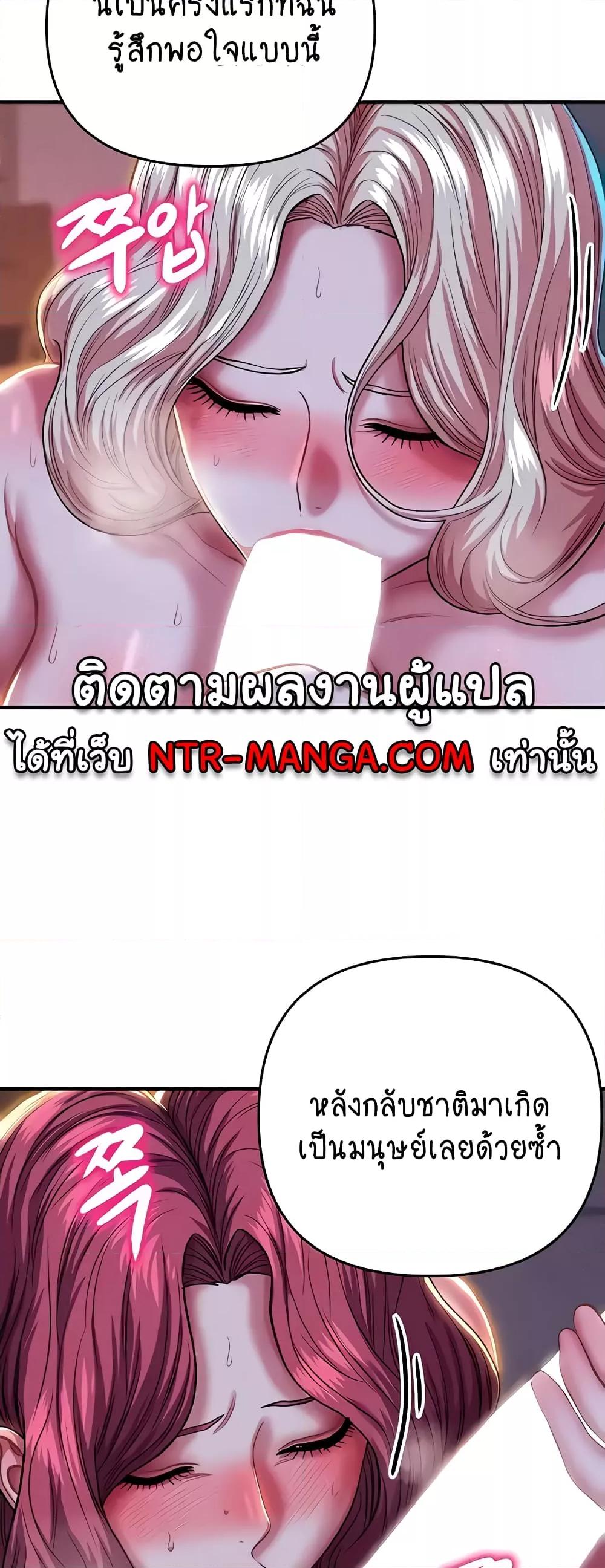 Doujin-Lc- อ่าน โดจิน มังฮวา เกาหลี ญี่ปุ่น จีน แปลไทย Women of God ตอนที่ 1 2 3 4 5 6 7 8 9 10 11 12 13 14 ฟรี ไม่มีโฆษณา อ่าน โดจิน Manhwa เกาหลี ญี่ปุ่น จีน เรามีครบ คัดมาให้เน้นๆ โดจิน 18+ รับประกันความฟินโดย  Doujin Lc
