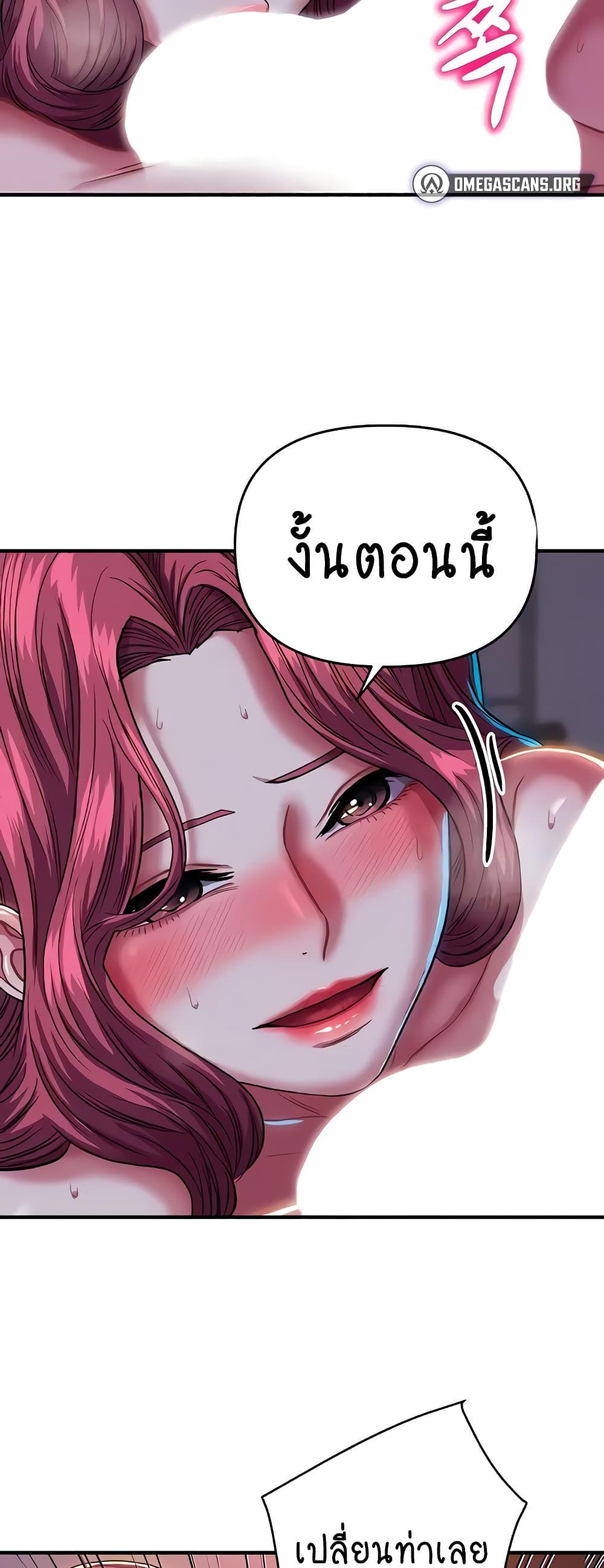 Doujin-Lc- อ่าน โดจิน มังฮวา เกาหลี ญี่ปุ่น จีน แปลไทย Women of God ตอนที่ 1 2 3 4 5 6 7 8 9 10 11 12 13 14 ฟรี ไม่มีโฆษณา อ่าน โดจิน Manhwa เกาหลี ญี่ปุ่น จีน เรามีครบ คัดมาให้เน้นๆ โดจิน 18+ รับประกันความฟินโดย  Doujin Lc