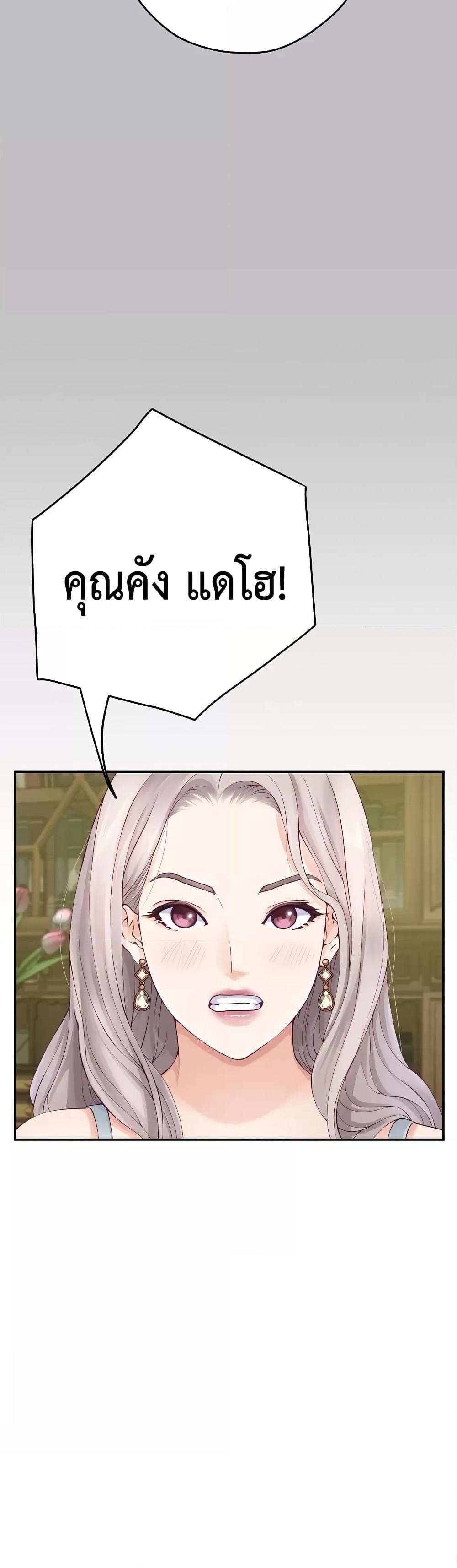 Doujin-Lc- อ่าน โดจิน มังฮวา เกาหลี ญี่ปุ่น จีน แปลไทย God of Pleasure ตอนที่ 1 2 3 4 5 6 7 8 9 10 11 12 13 14 ฟรี ไม่มีโฆษณา อ่าน โดจิน Manhwa เกาหลี ญี่ปุ่น จีน เรามีครบ คัดมาให้เน้นๆ โดจิน 18+ รับประกันความฟินโดย  Doujin Lc