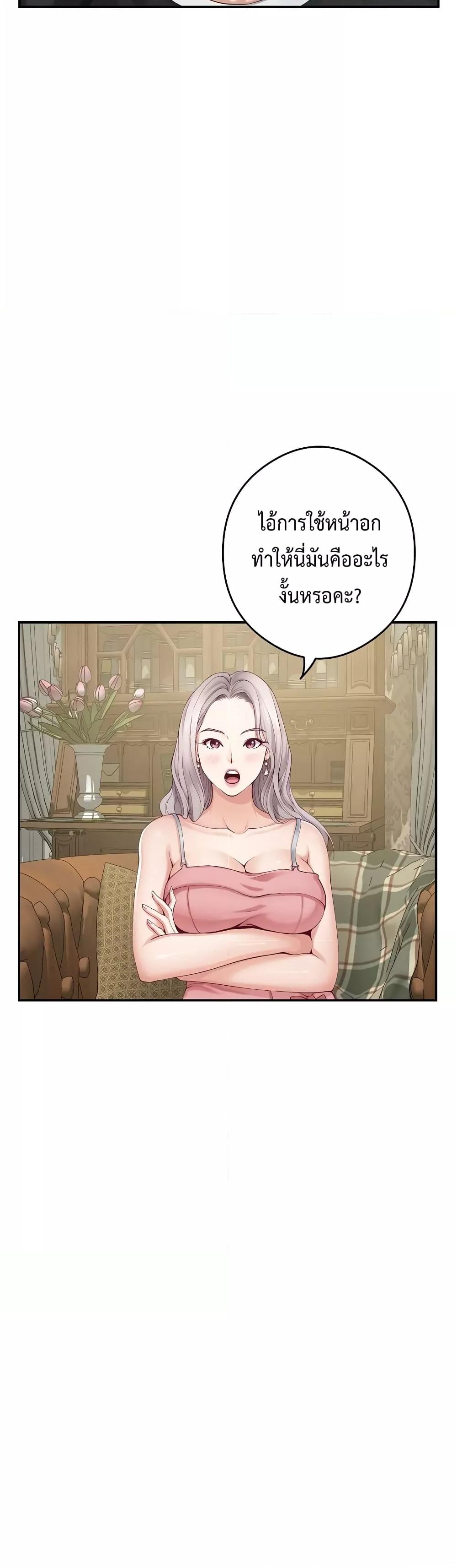 Doujin-Lc- อ่าน โดจิน มังฮวา เกาหลี ญี่ปุ่น จีน แปลไทย God of Pleasure ตอนที่ 1 2 3 4 5 6 7 8 9 10 11 12 13 14 ฟรี ไม่มีโฆษณา อ่าน โดจิน Manhwa เกาหลี ญี่ปุ่น จีน เรามีครบ คัดมาให้เน้นๆ โดจิน 18+ รับประกันความฟินโดย  Doujin Lc