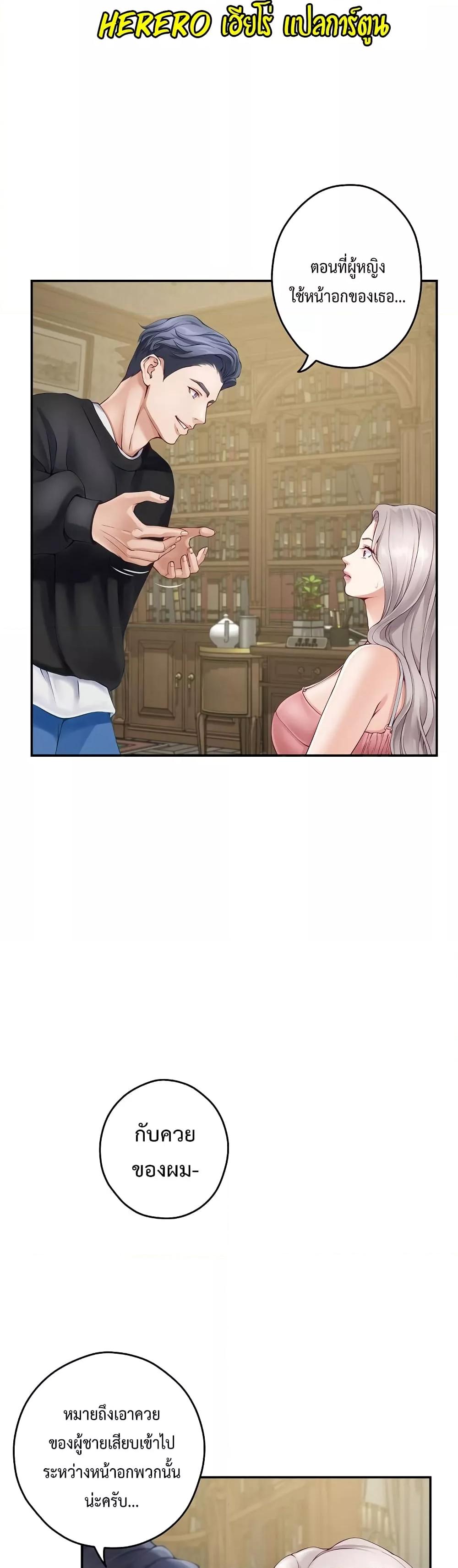 Doujin-Lc- อ่าน โดจิน มังฮวา เกาหลี ญี่ปุ่น จีน แปลไทย God of Pleasure ตอนที่ 1 2 3 4 5 6 7 8 9 10 11 12 13 14 ฟรี ไม่มีโฆษณา อ่าน โดจิน Manhwa เกาหลี ญี่ปุ่น จีน เรามีครบ คัดมาให้เน้นๆ โดจิน 18+ รับประกันความฟินโดย  Doujin Lc